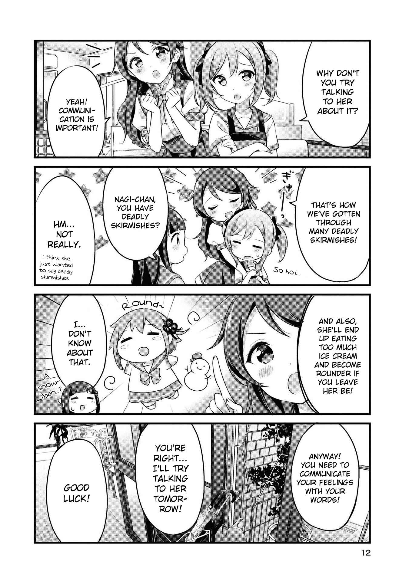 Page 10 Chapter 14 Yumeguri Yurimeguri