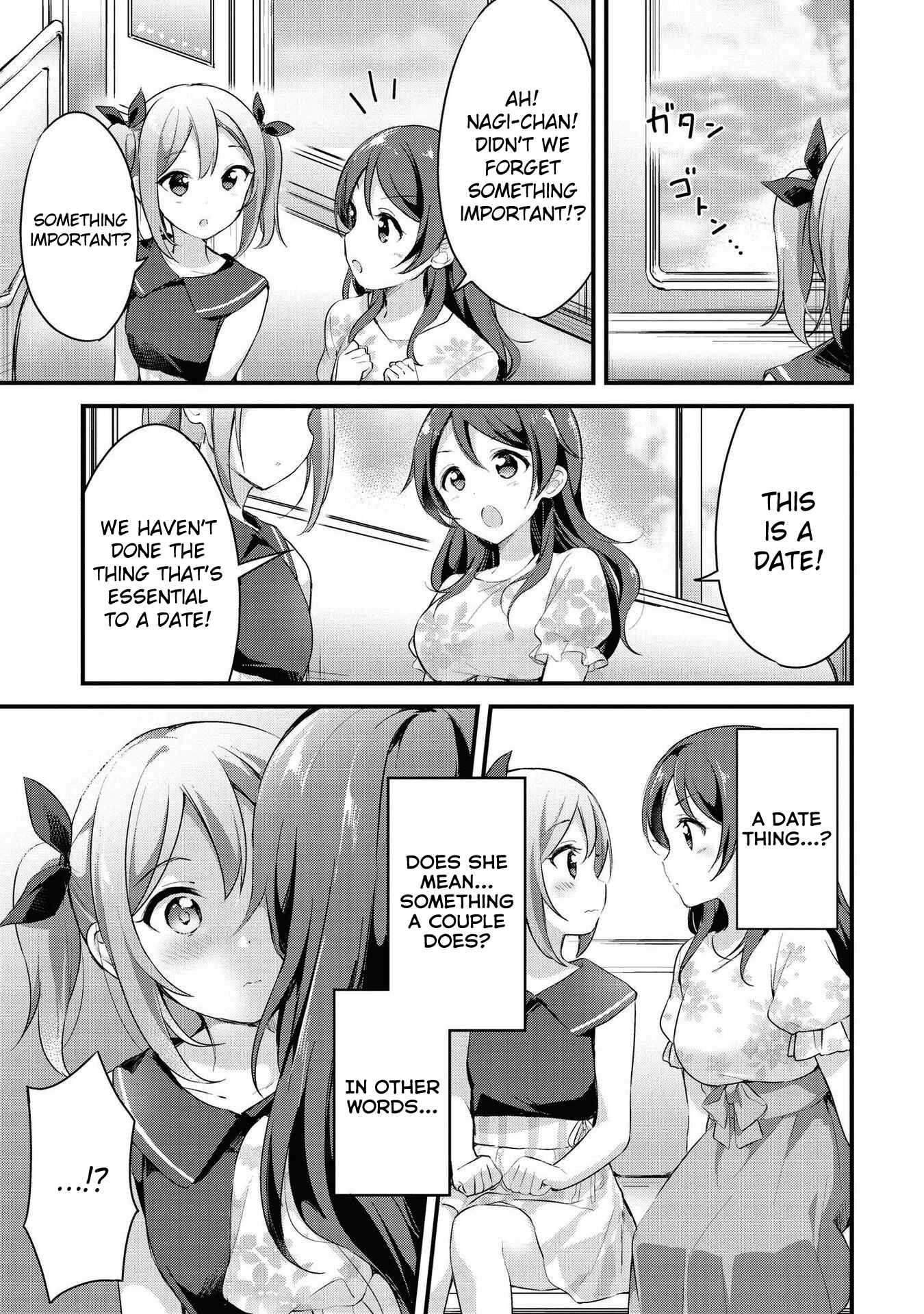 Page 13 Chapter 19 Yumeguri Yurimeguri