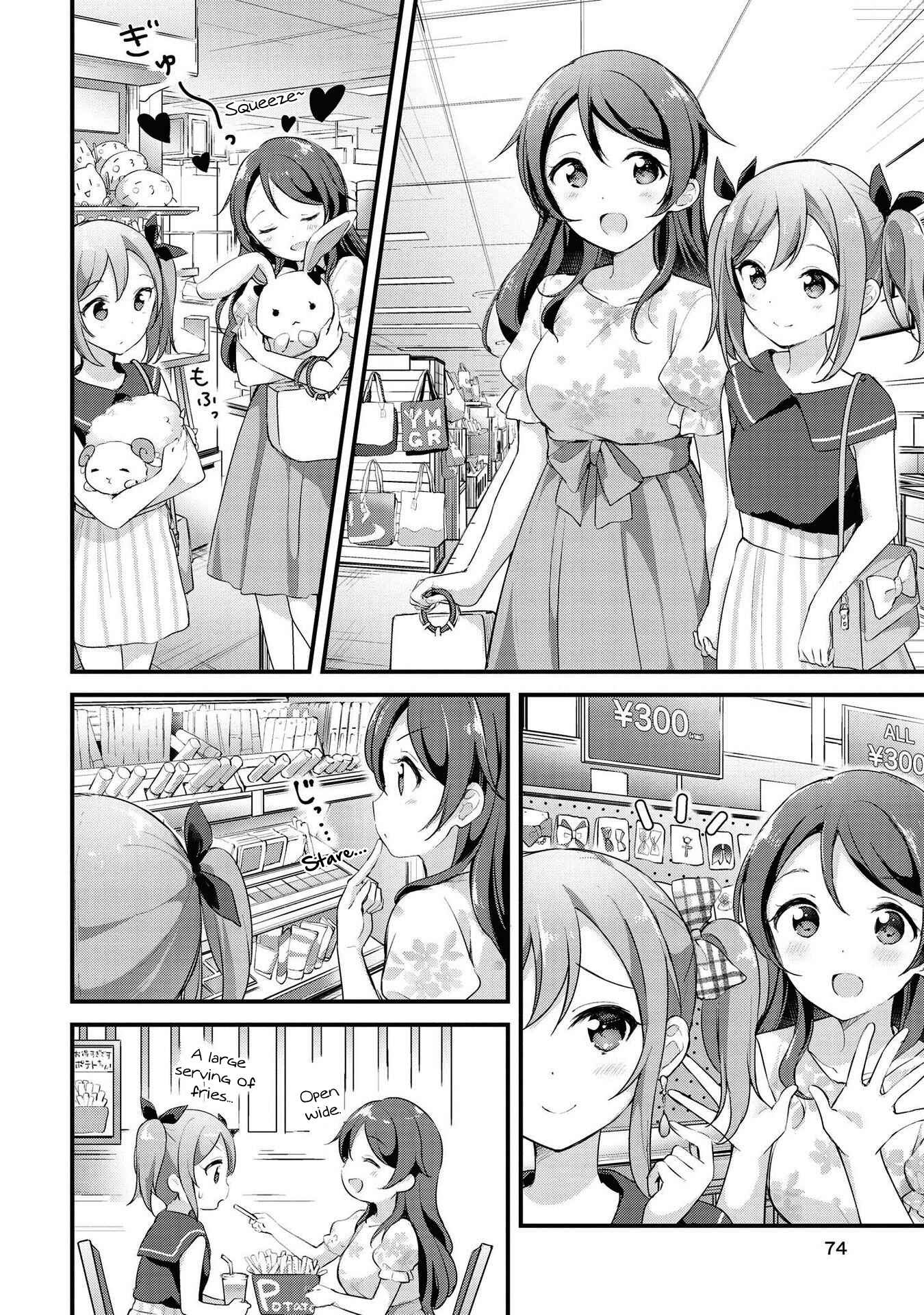 Page 8 Chapter 19 Yumeguri Yurimeguri
