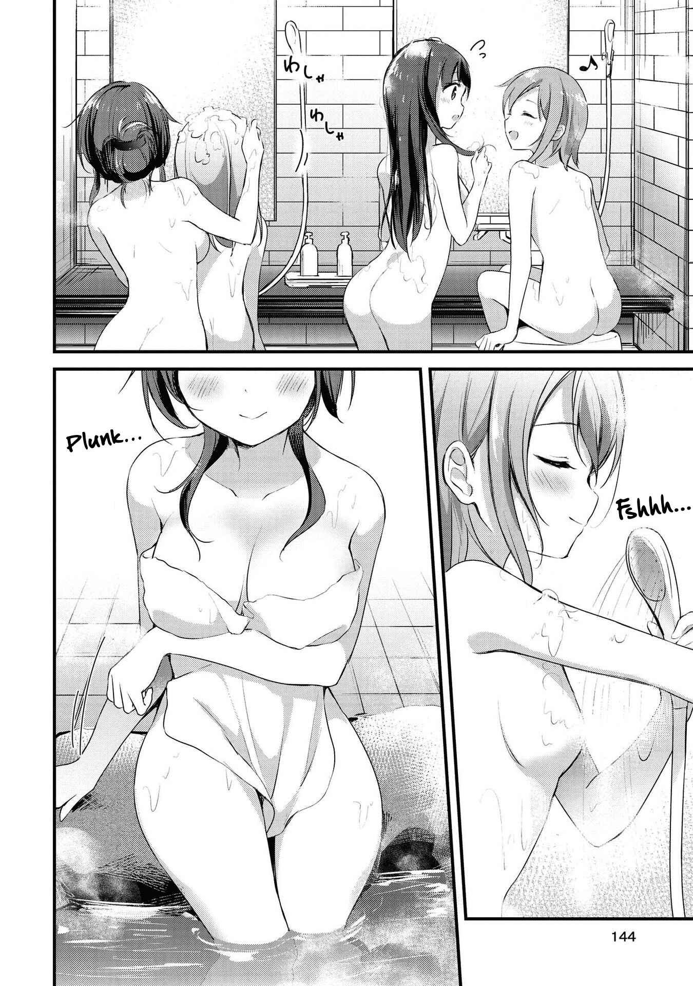 Page 6 Chapter 24 Yumeguri Yurimeguri