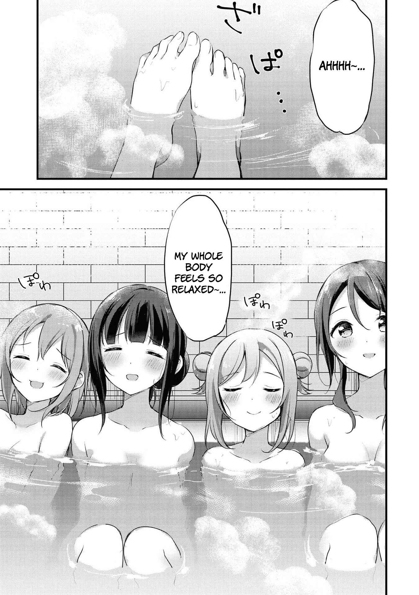 Page 7 Chapter 24 Yumeguri Yurimeguri