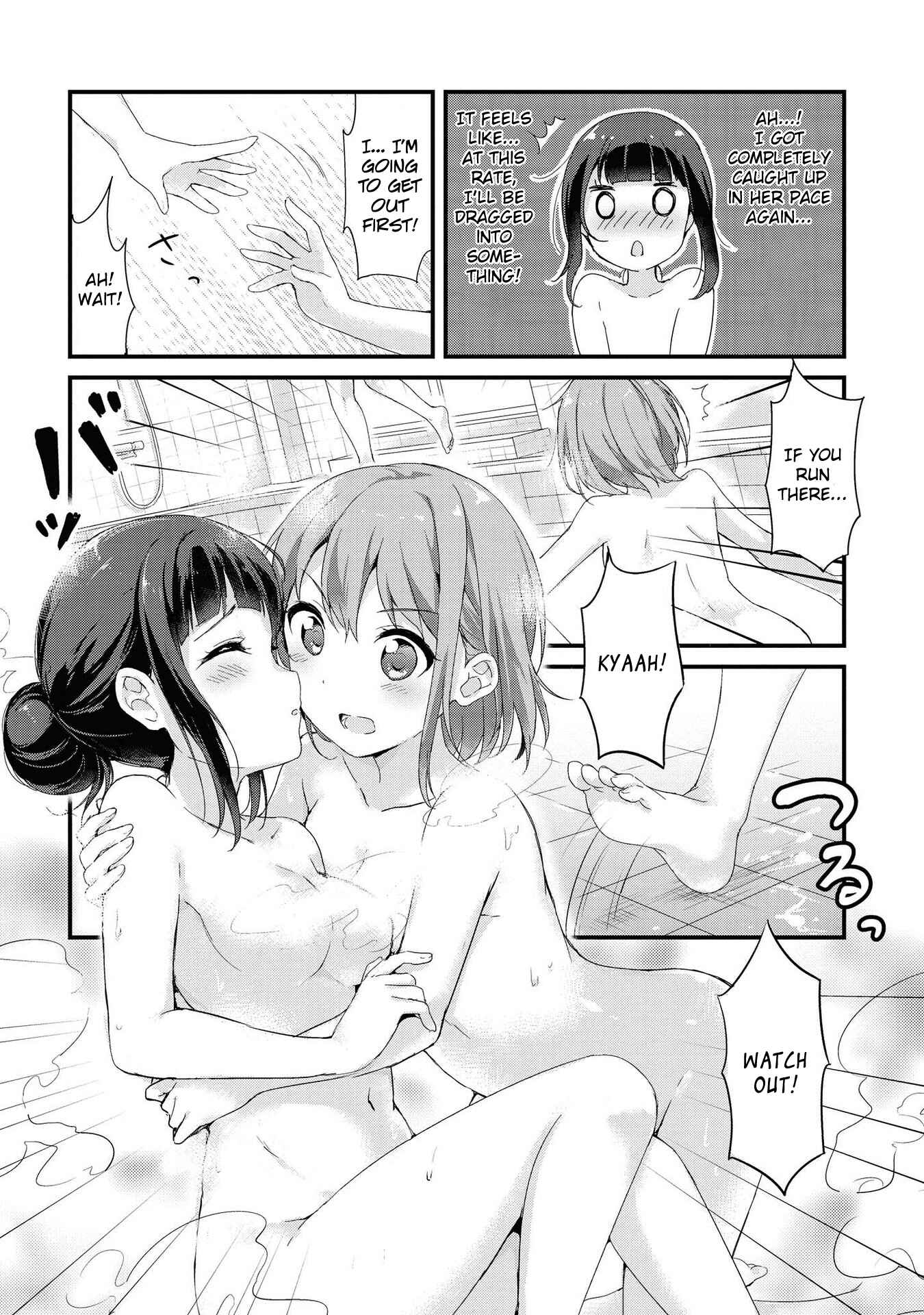 Page 11 Chapter 2 Yumeguri Yurimeguri