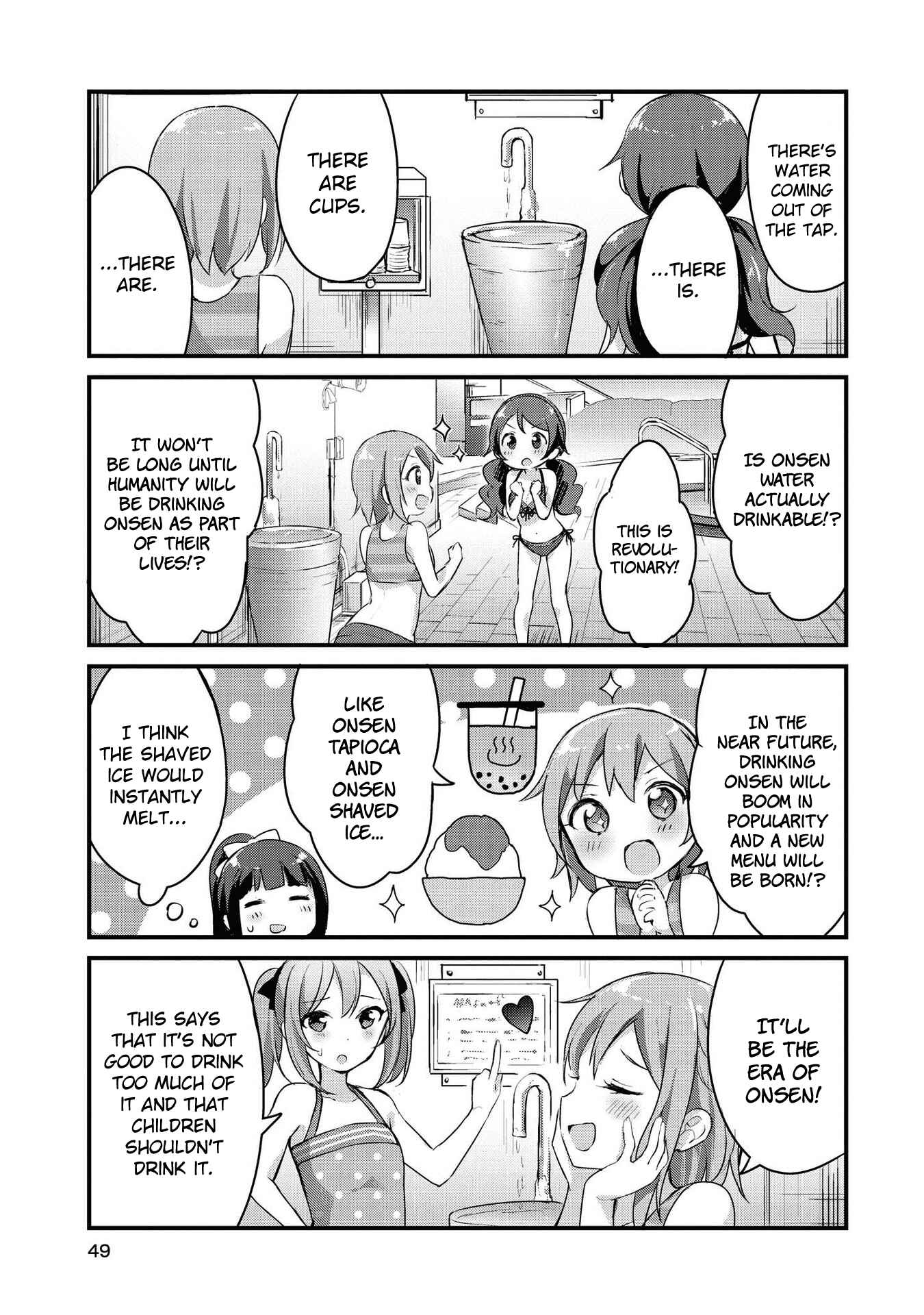 Page 5 Chapter 17 Yumeguri Yurimeguri