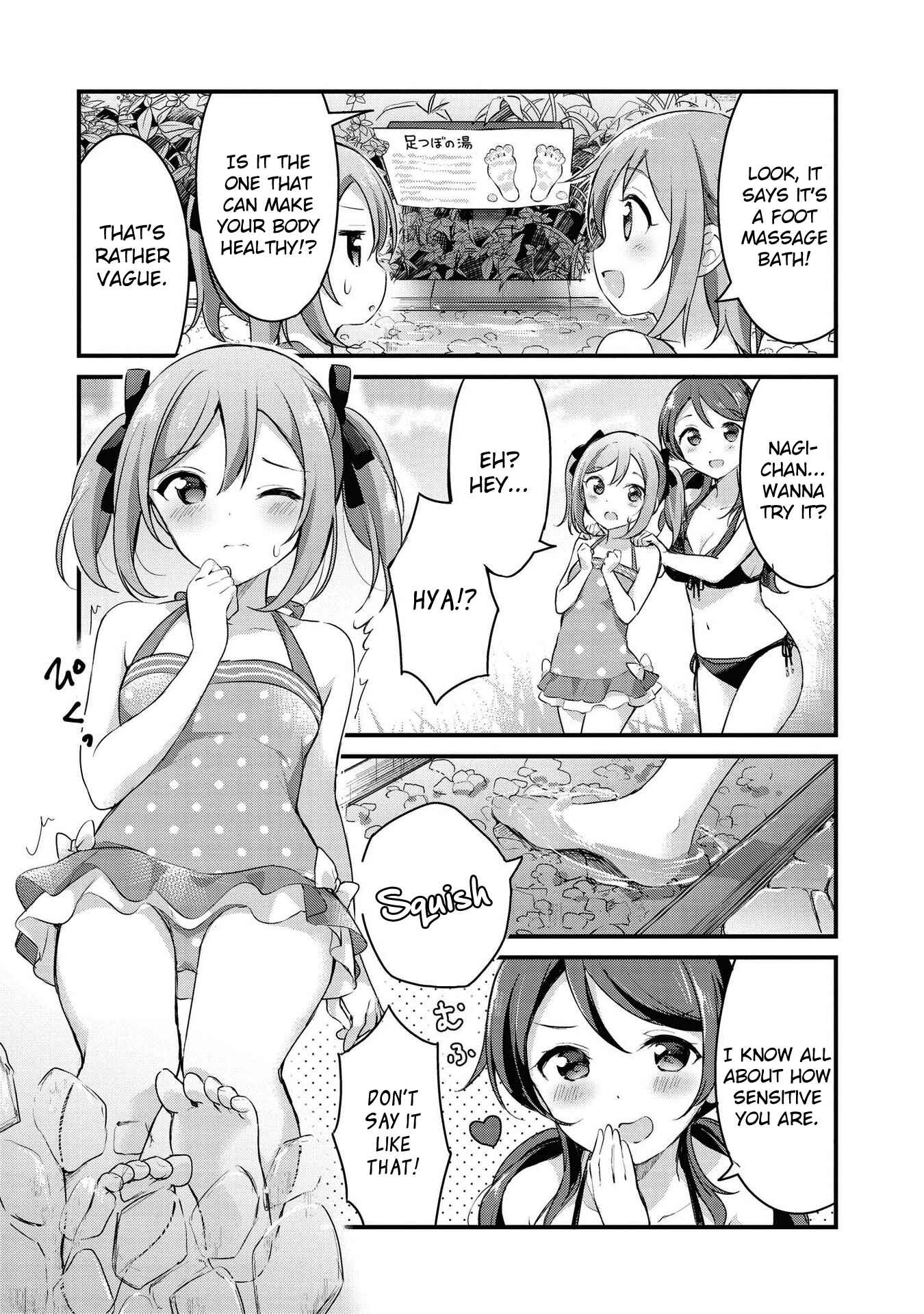 Page 6 Chapter 17 Yumeguri Yurimeguri
