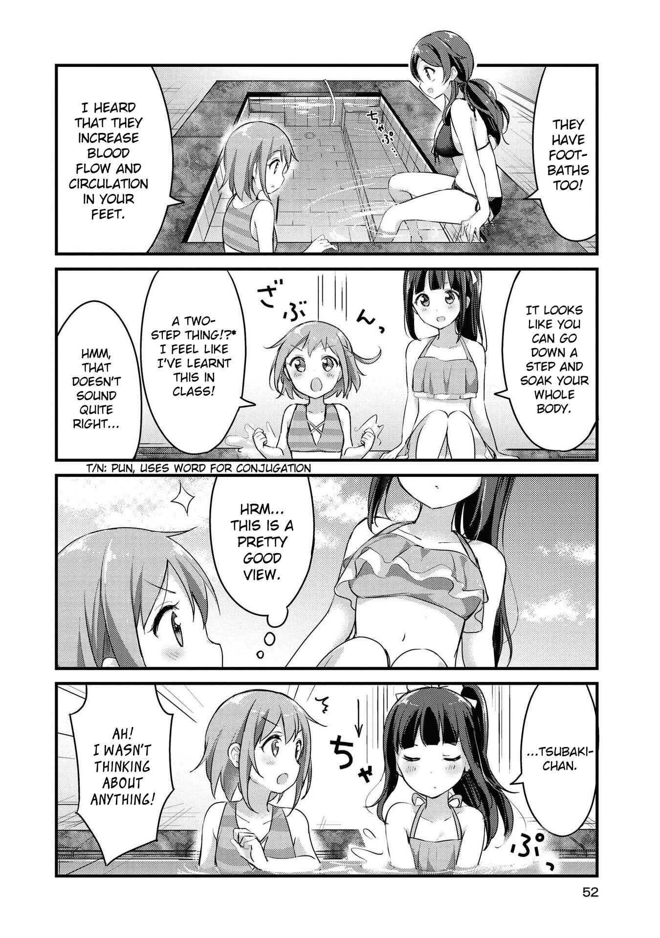 Page 8 Chapter 17 Yumeguri Yurimeguri