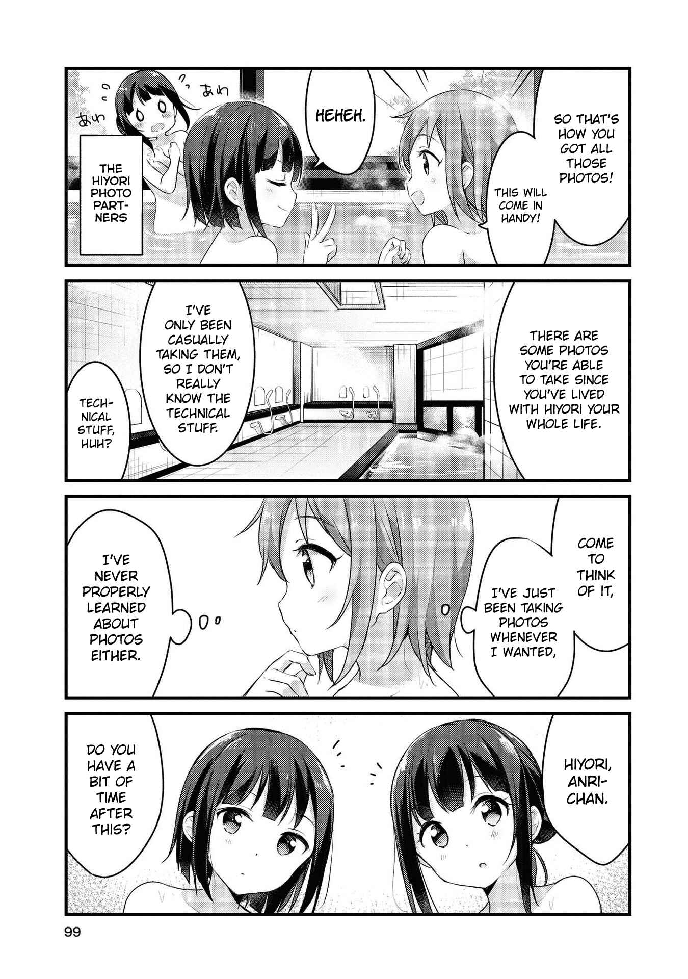 Page 7 Chapter 32 Yumeguri Yurimeguri