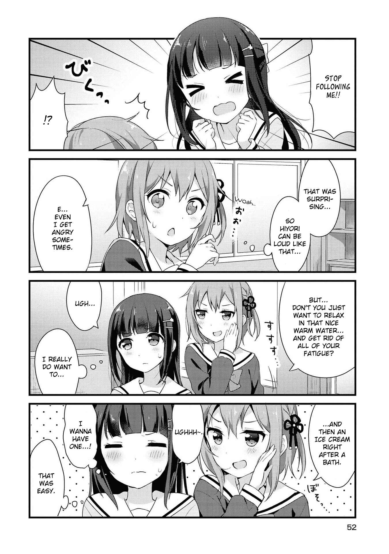 Page 8 Chapter 4 Yumeguri Yurimeguri