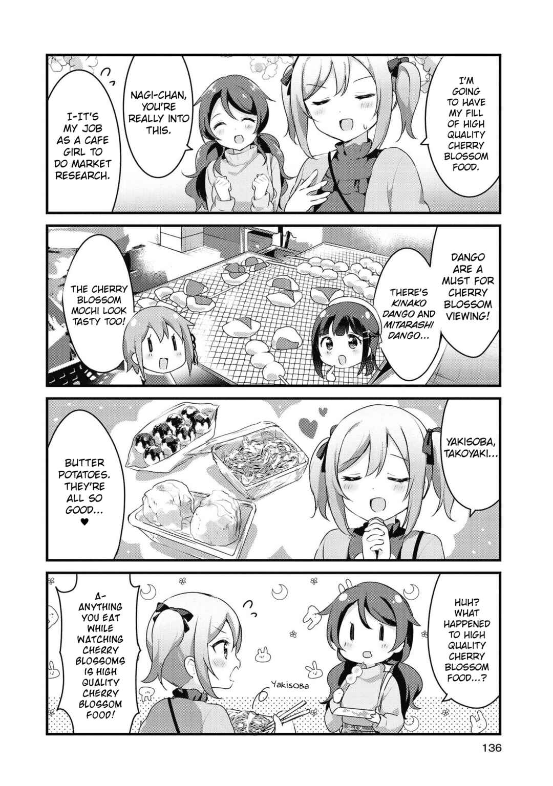 Page 10 Chapter 47 Yumeguri Yurimeguri