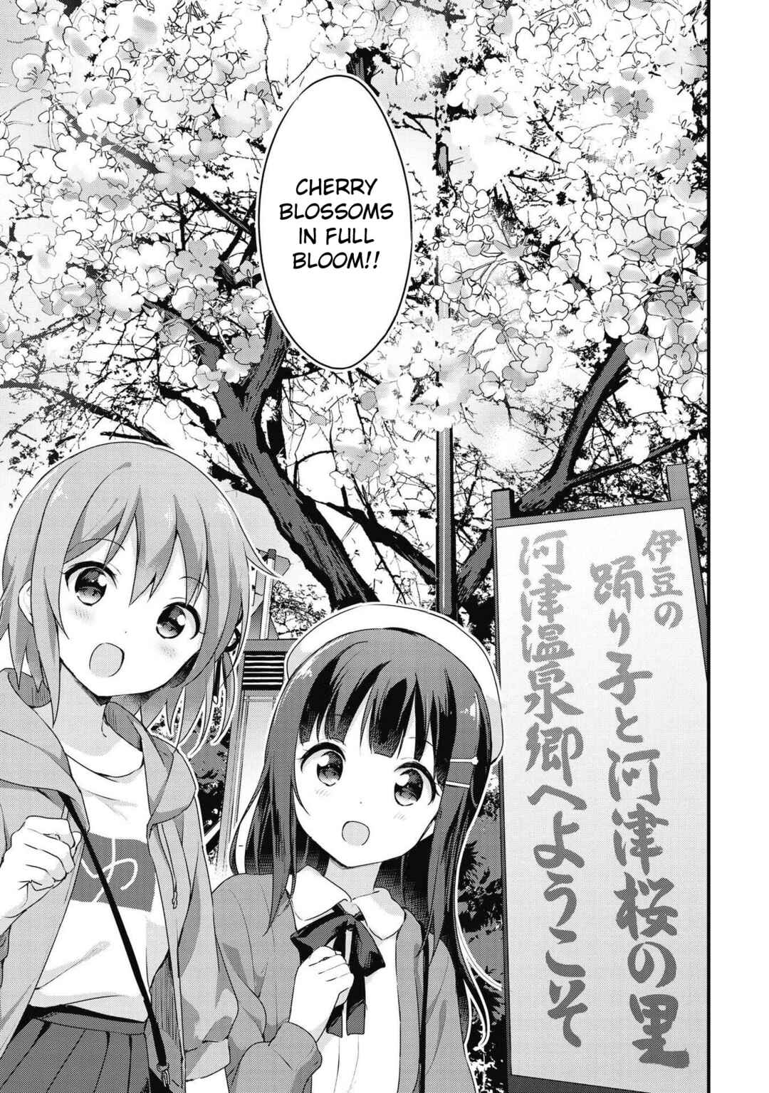 Page 5 Chapter 47 Yumeguri Yurimeguri