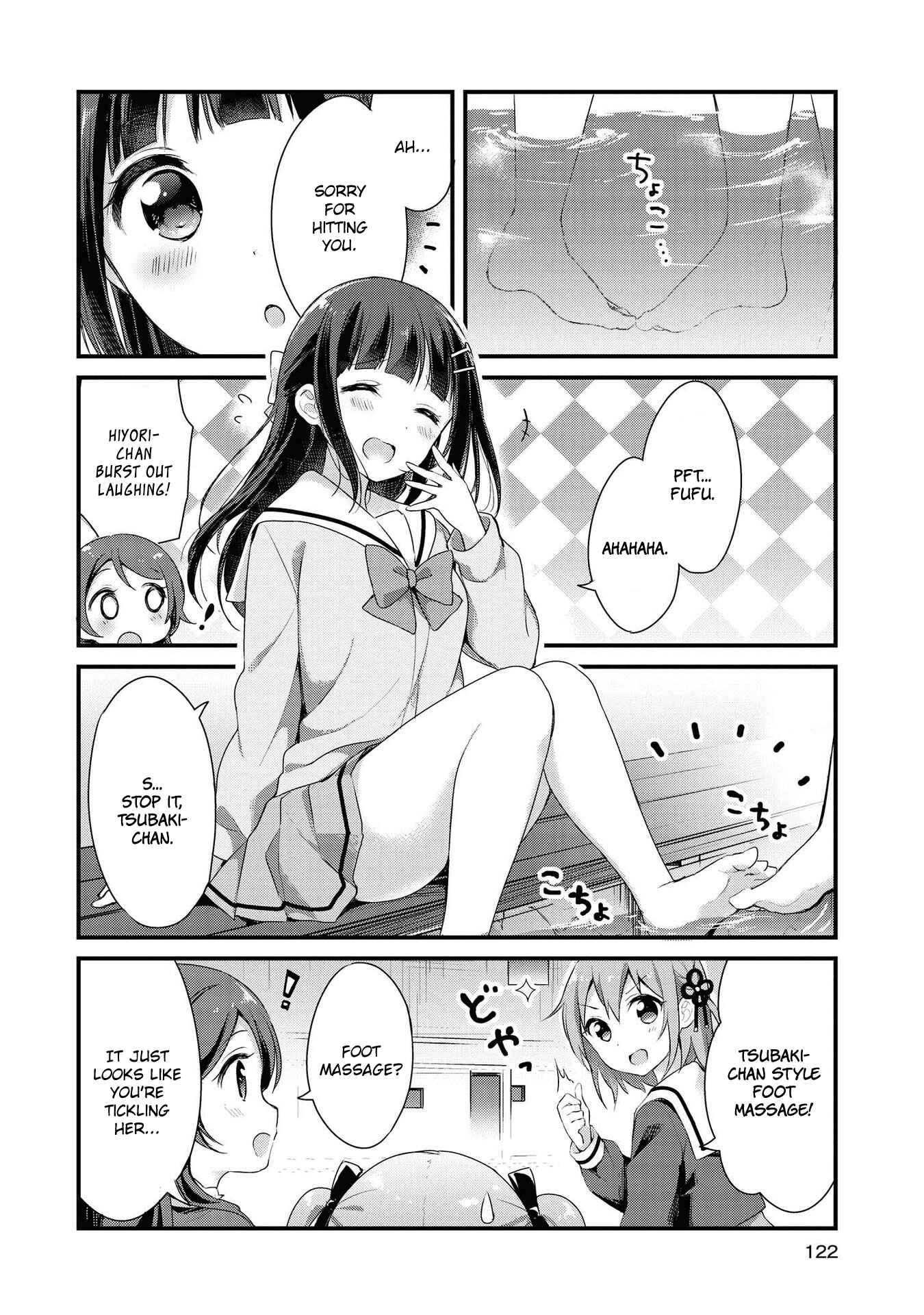 Page 6 Chapter 10 Yumeguri Yurimeguri