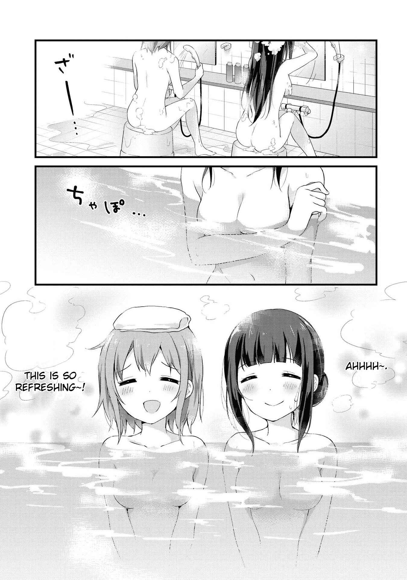 Page 5 Chapter 5 Yumeguri Yurimeguri