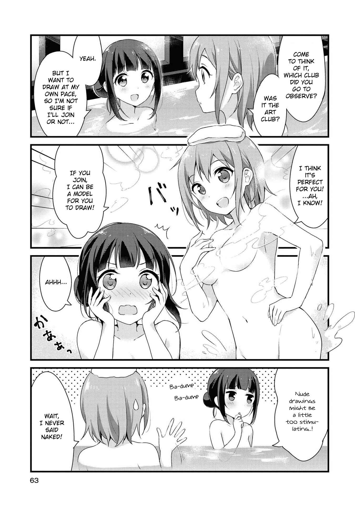 Page 7 Chapter 5 Yumeguri Yurimeguri