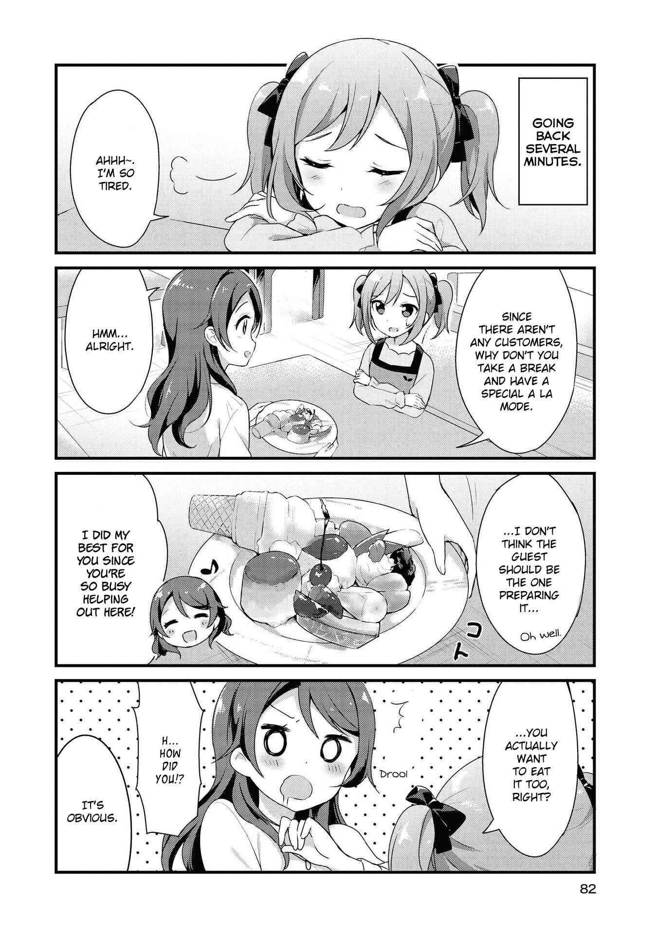 Page 2 Chapter 7 Yumeguri Yurimeguri