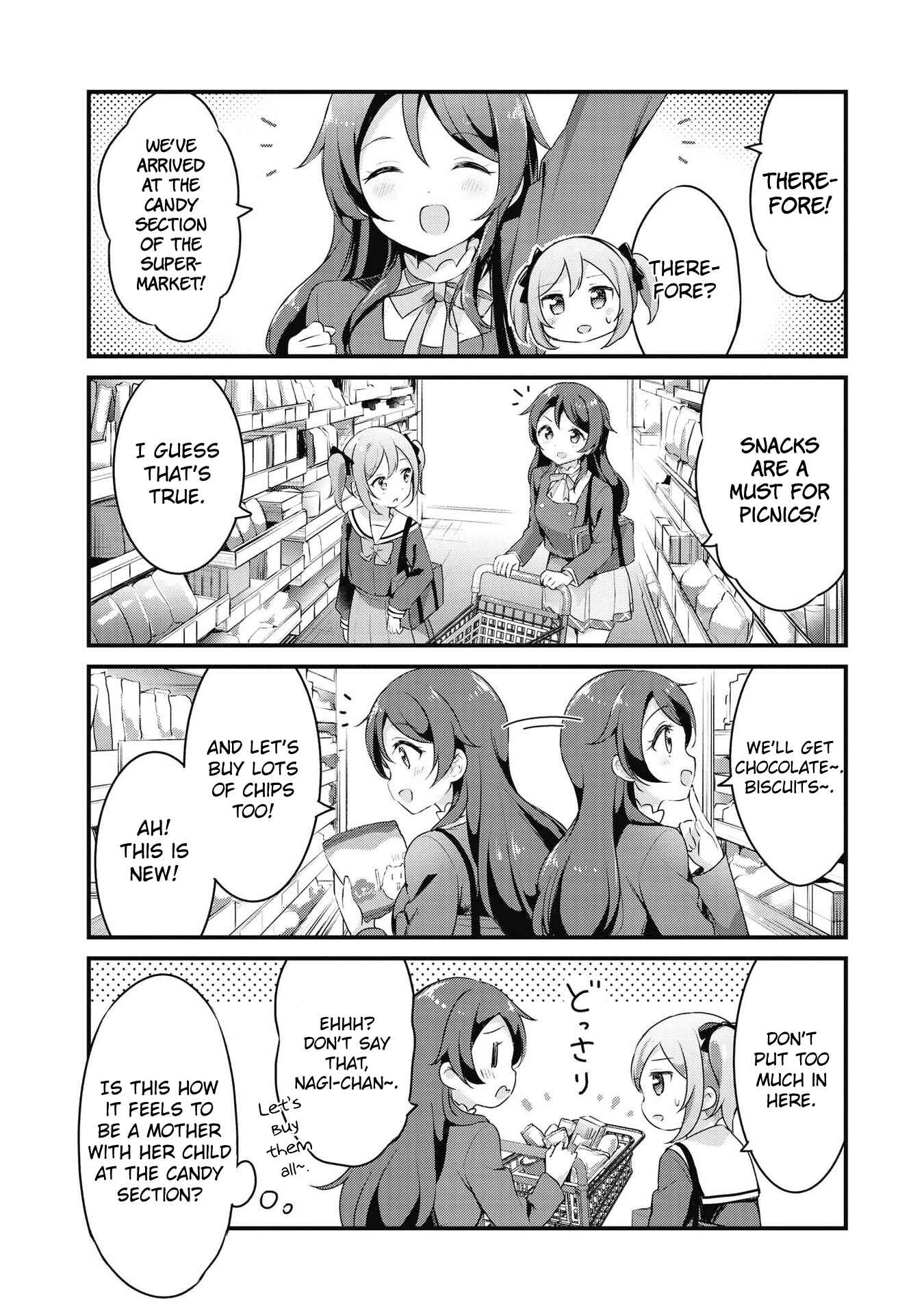 Page 2 Chapter 34.5 Yumeguri Yurimeguri