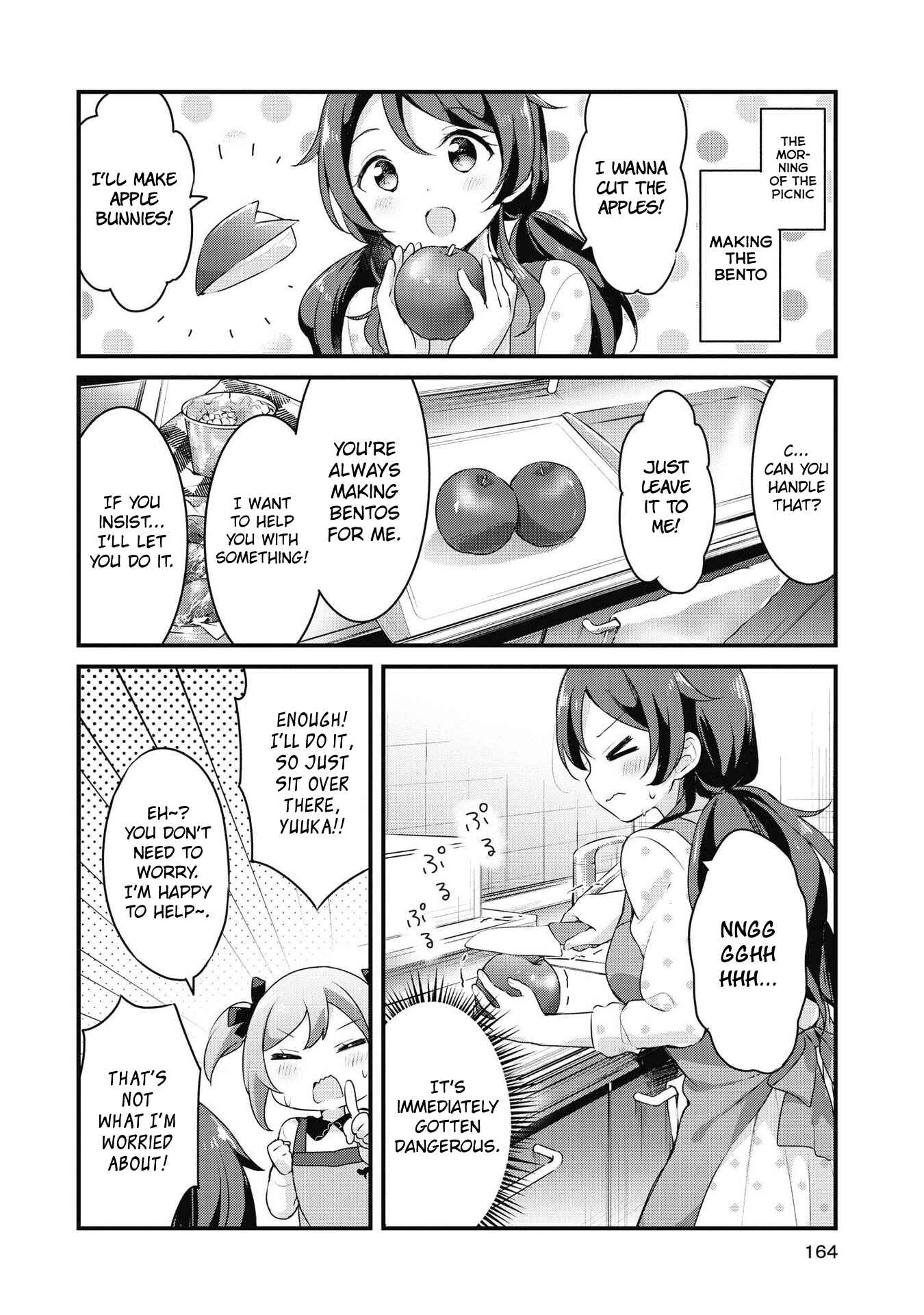 Page 3 Chapter 34.5 Yumeguri Yurimeguri