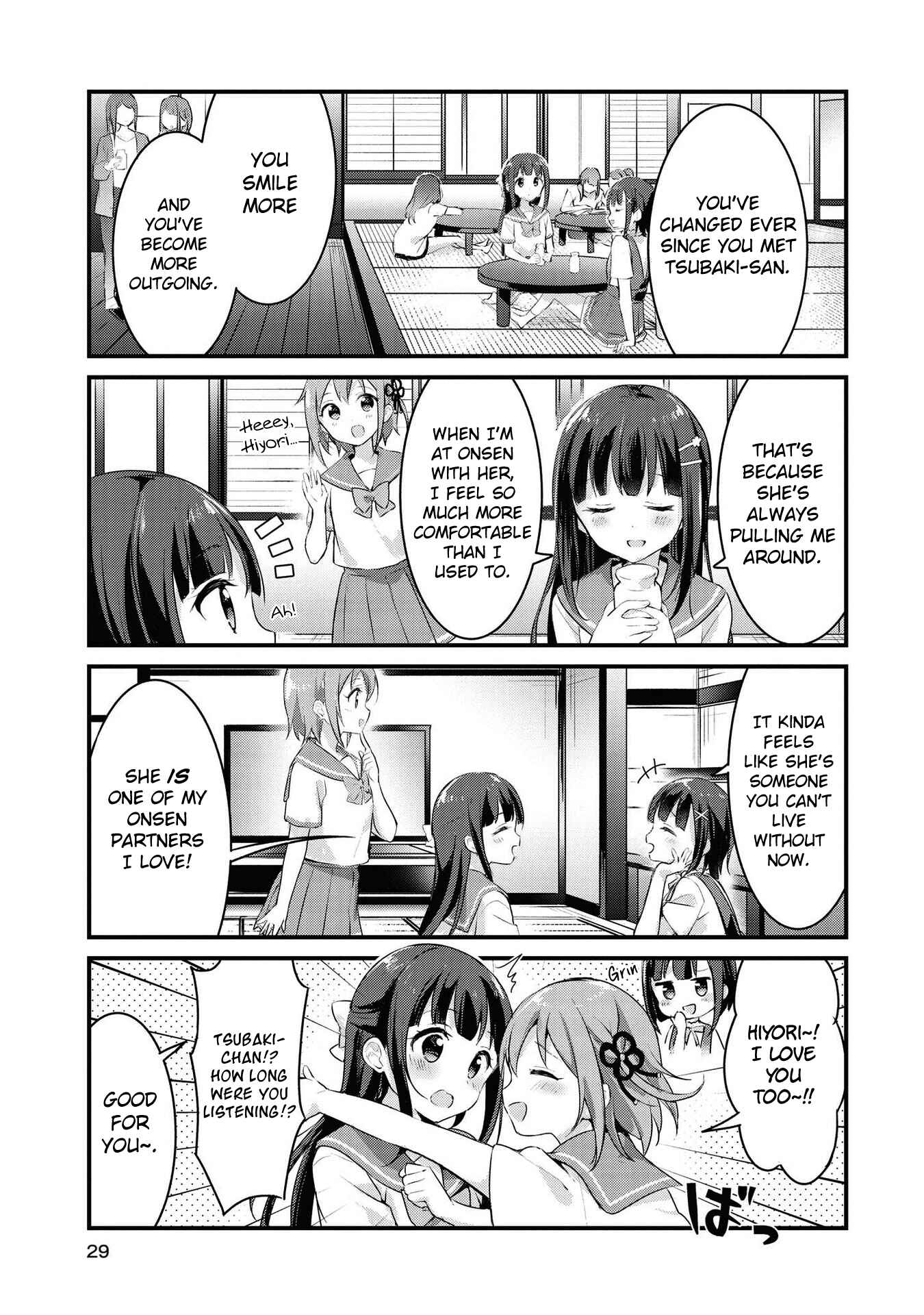 Page 12 Chapter 27 Yumeguri Yurimeguri