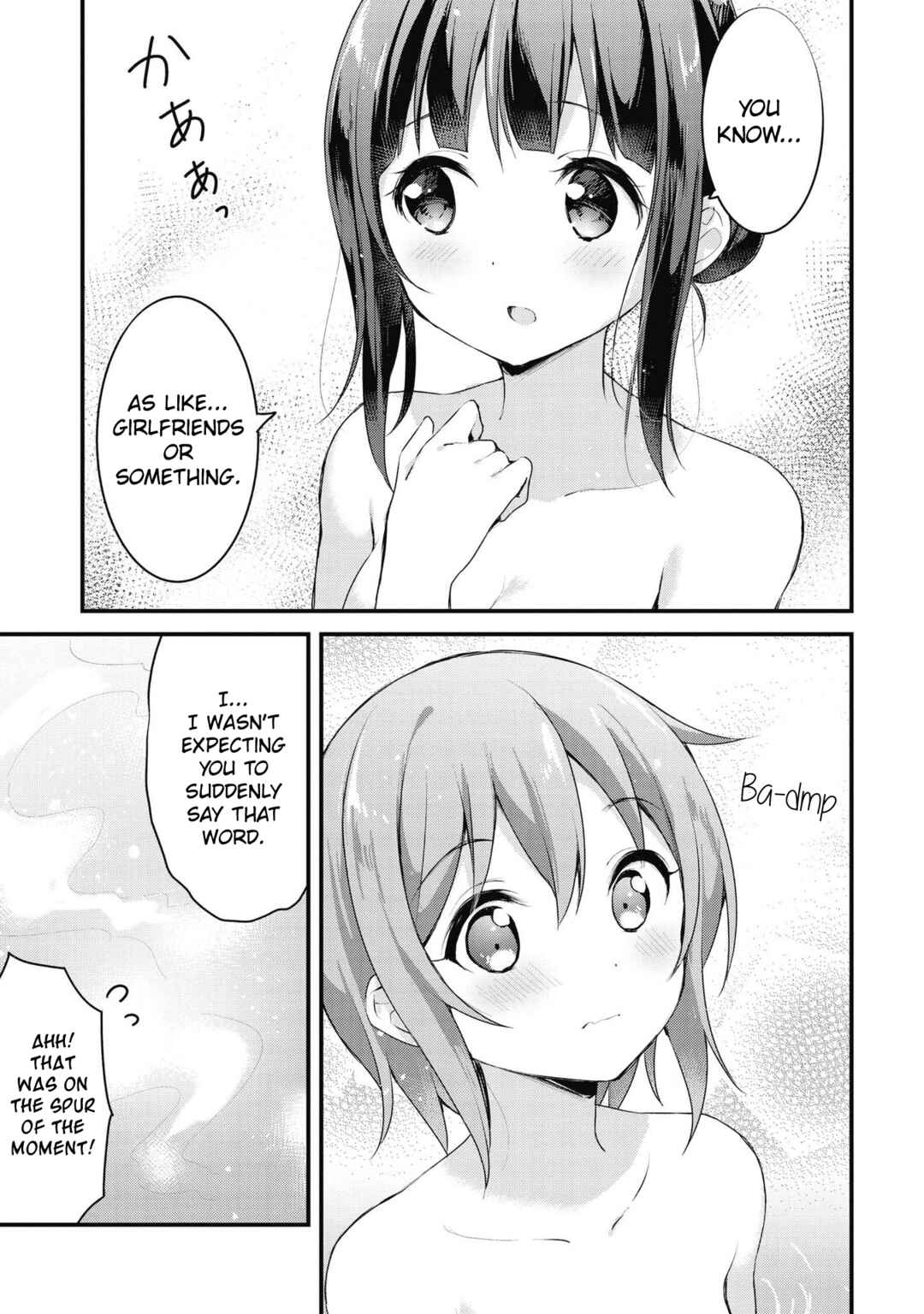 Page 3 Chapter 46 Yumeguri Yurimeguri