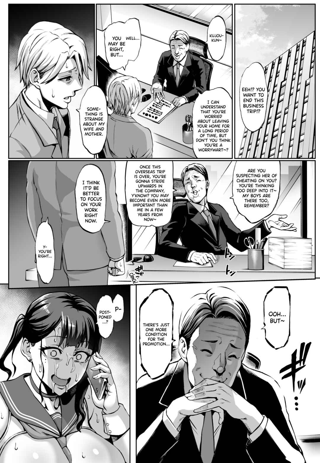 Page 15 Chapter 3 Omae no Kaa-chan Ikutoki no Kao Sugee Busu da zo w