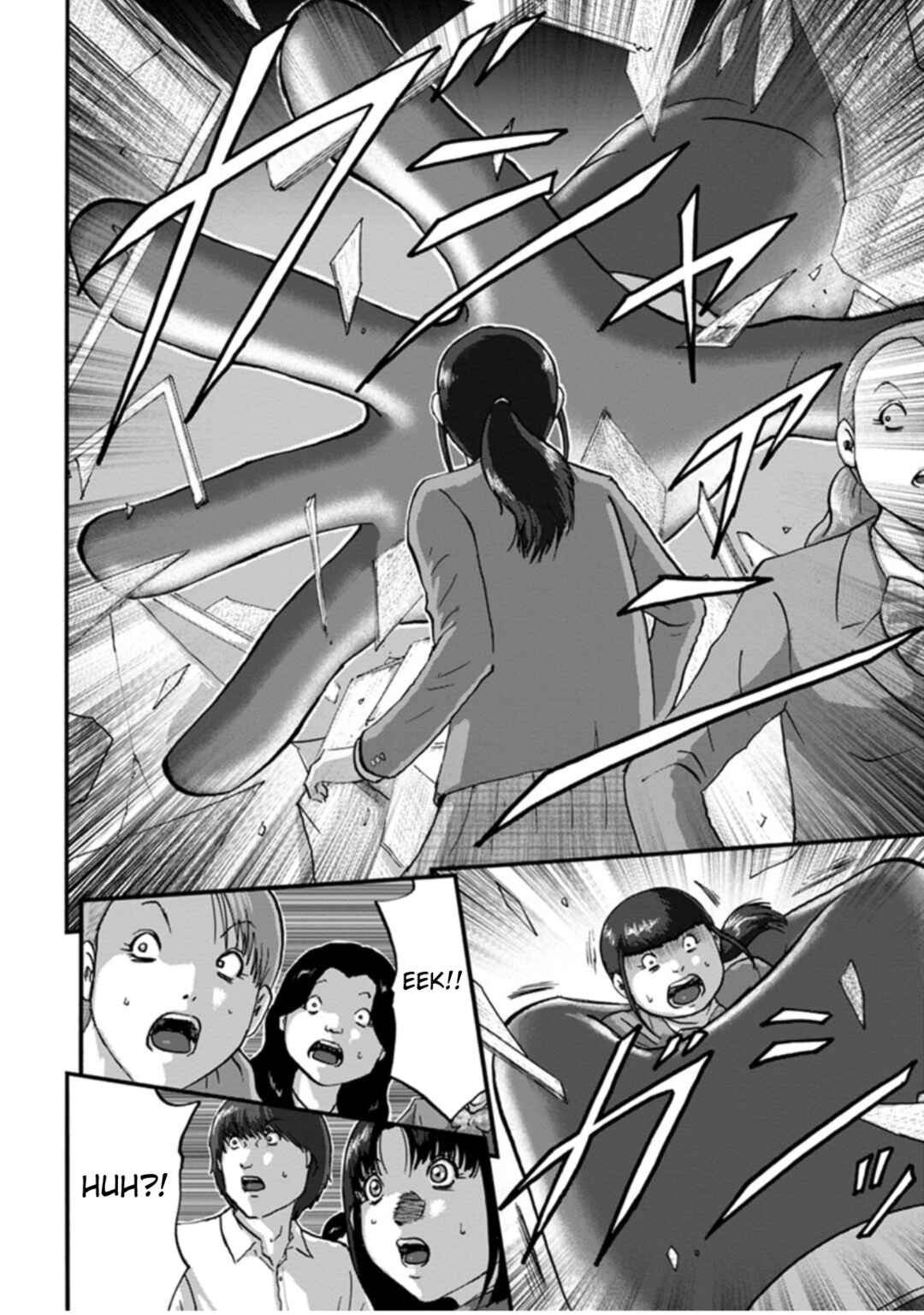Page 14 Chapter 4 Seigi no Mikata Seigidar