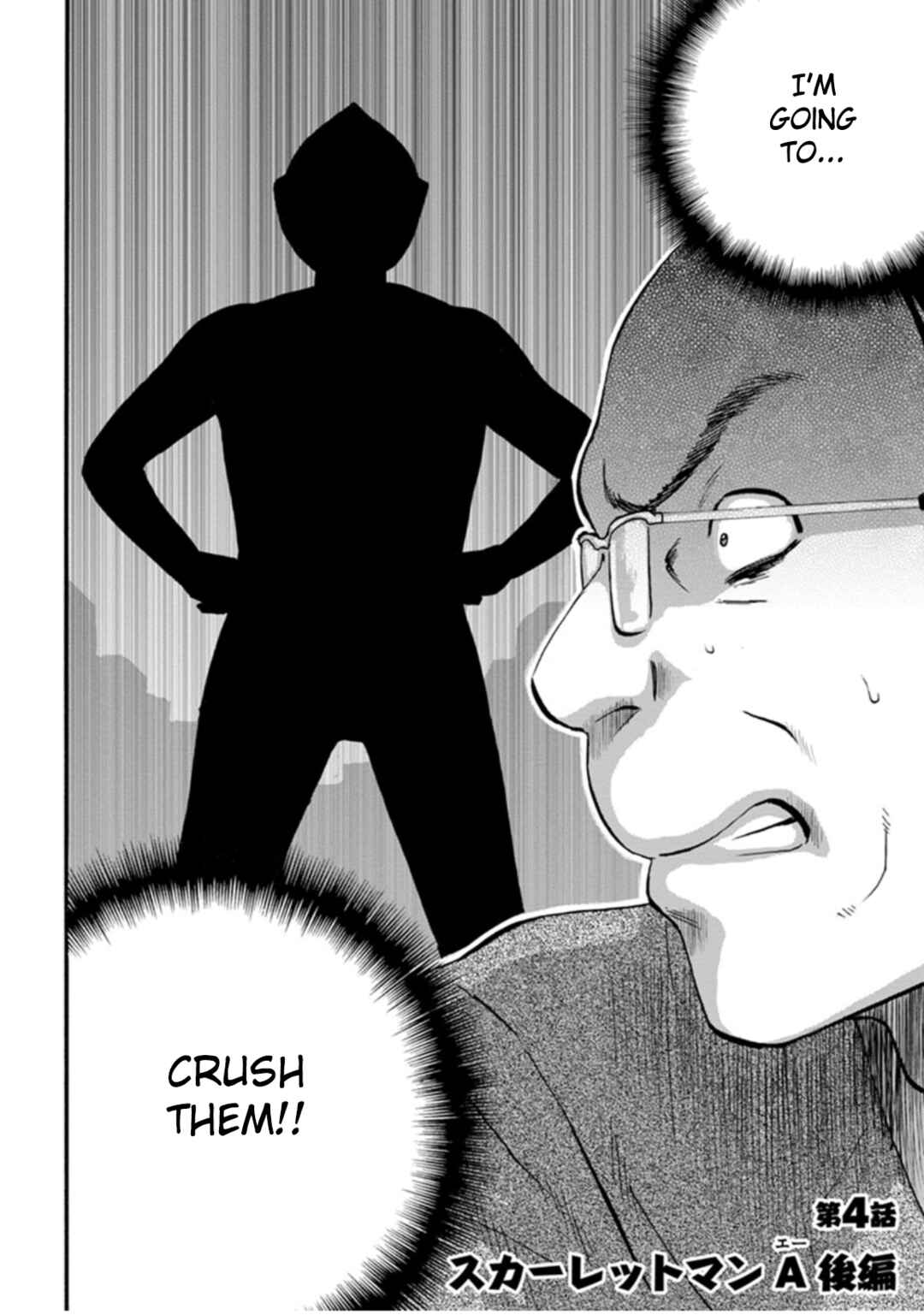 Page 2 Chapter 4 Seigi no Mikata Seigidar
