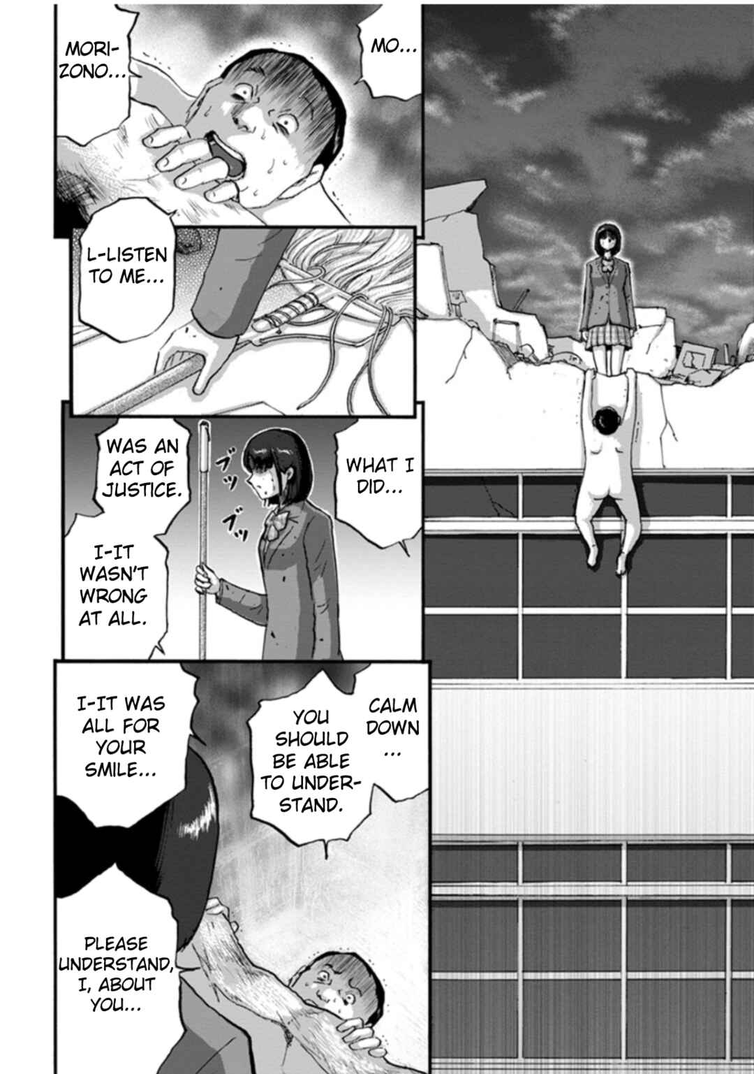 Page 36 Chapter 4 Seigi no Mikata Seigidar