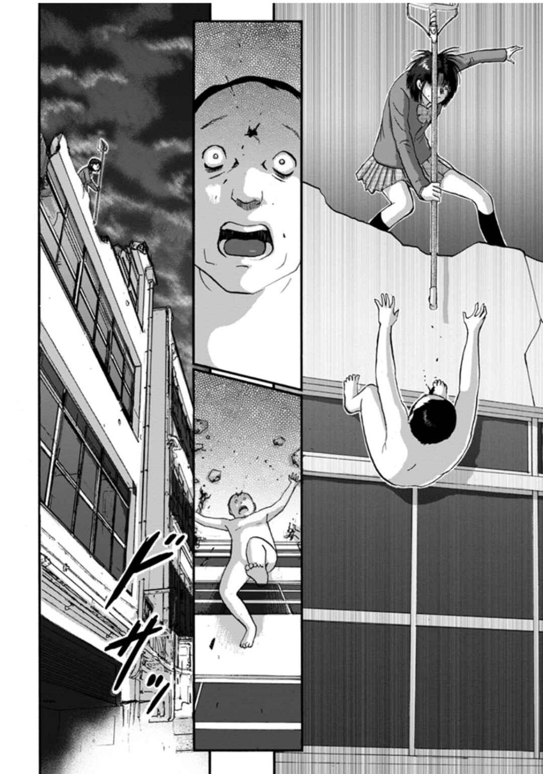 Page 38 Chapter 4 Seigi no Mikata Seigidar