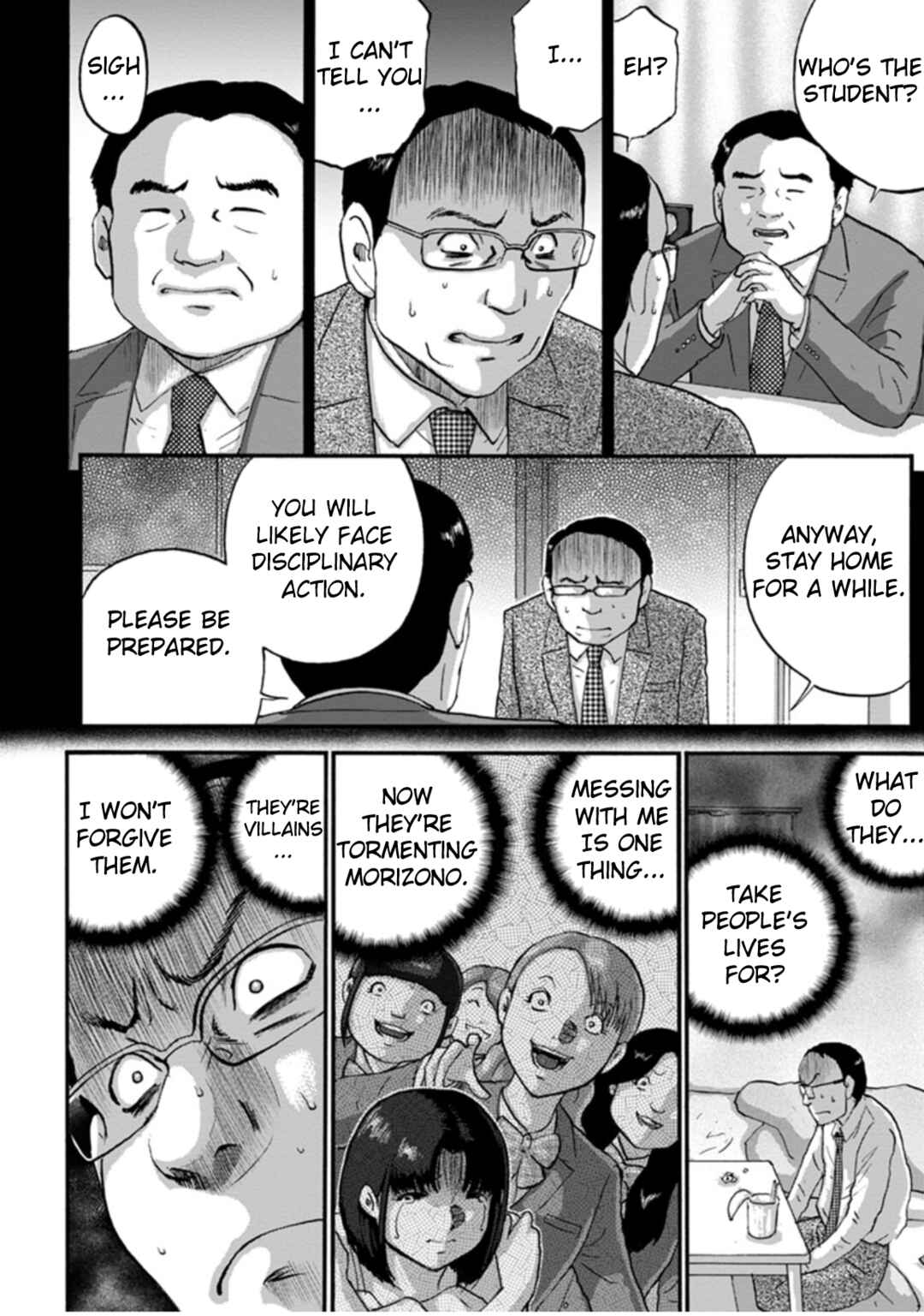 Page 4 Chapter 4 Seigi no Mikata Seigidar