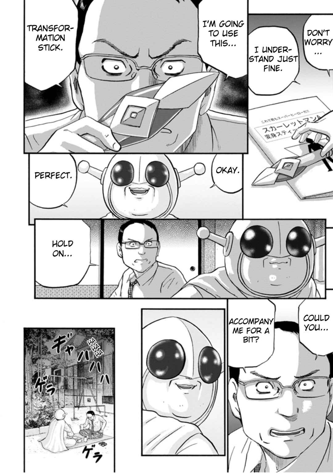 Page 6 Chapter 4 Seigi no Mikata Seigidar