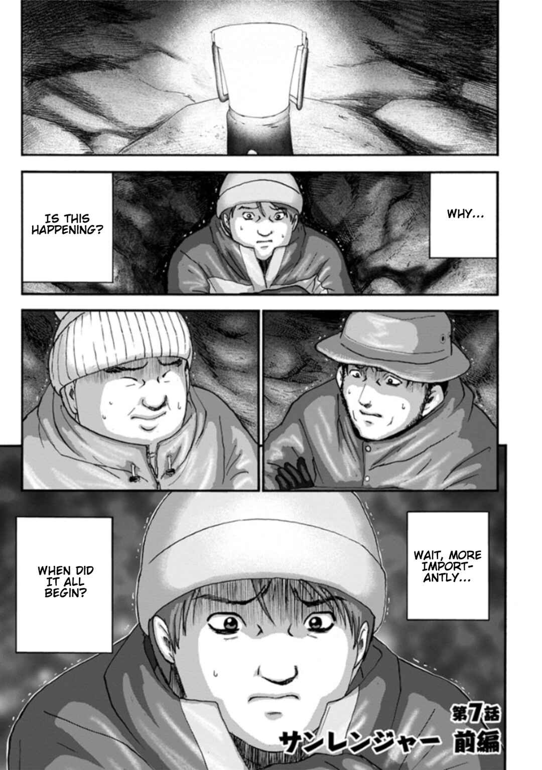 Page 1 Chapter 7 Seigi no Mikata Seigidar