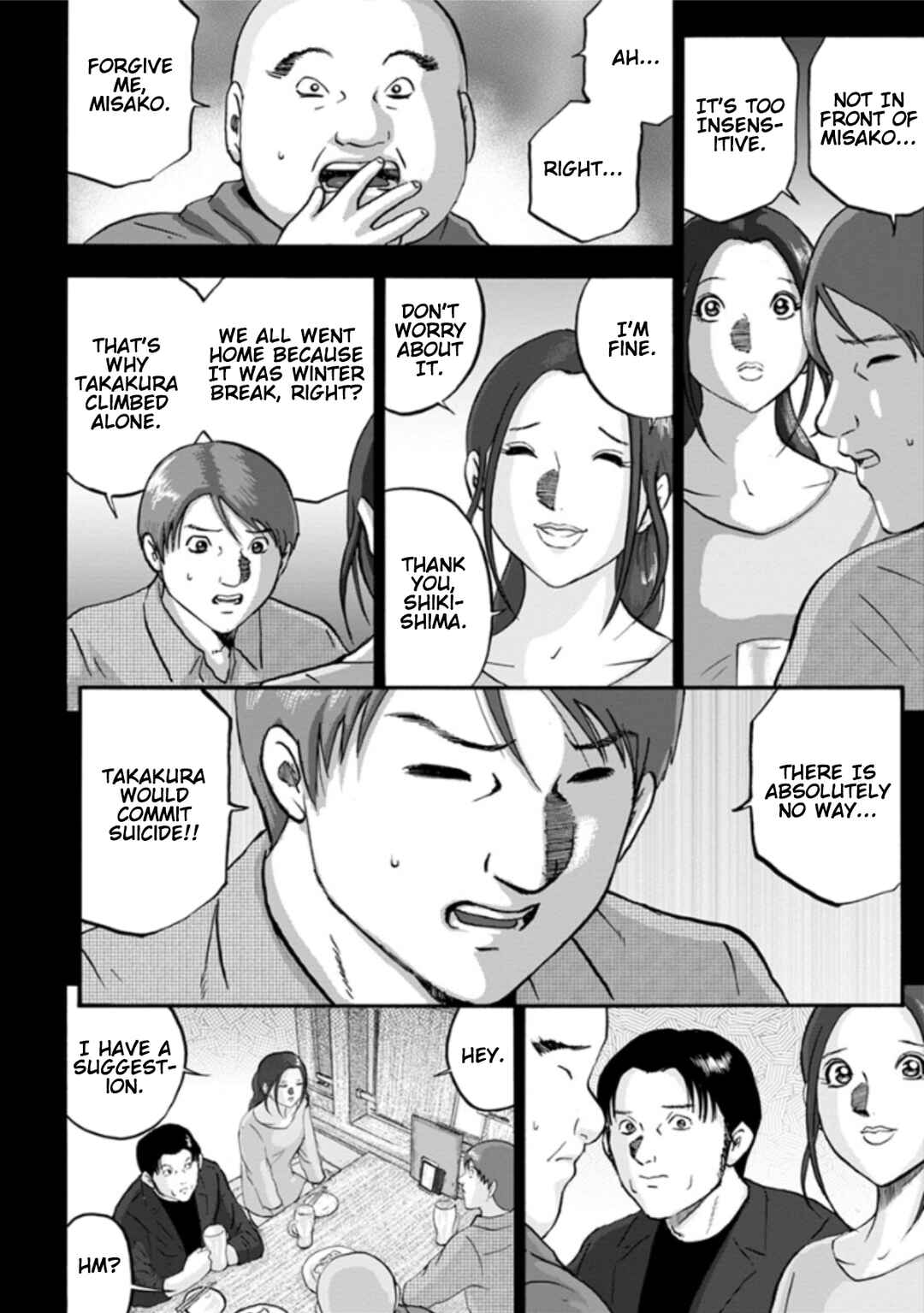 Page 12 Chapter 7 Seigi no Mikata Seigidar