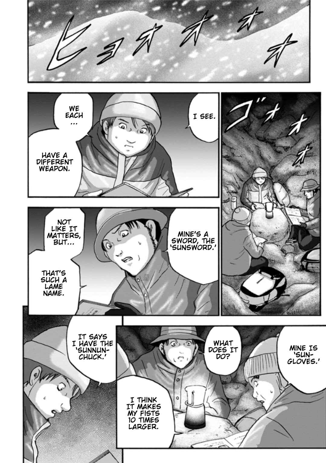 Page 32 Chapter 7 Seigi no Mikata Seigidar