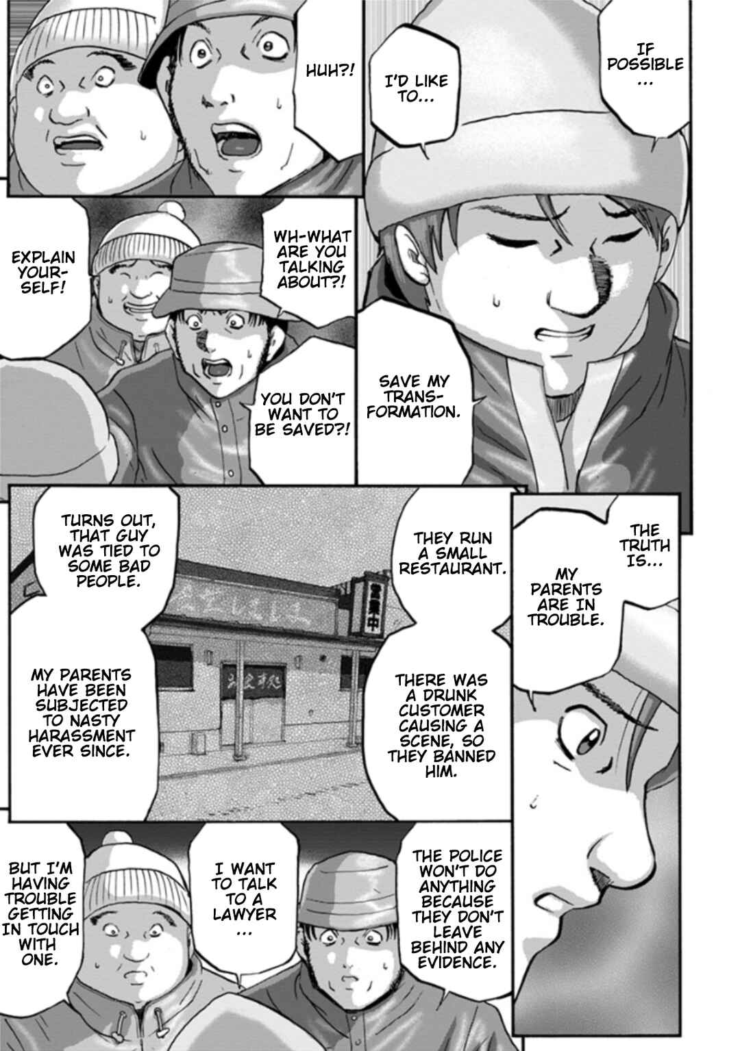 Page 35 Chapter 7 Seigi no Mikata Seigidar