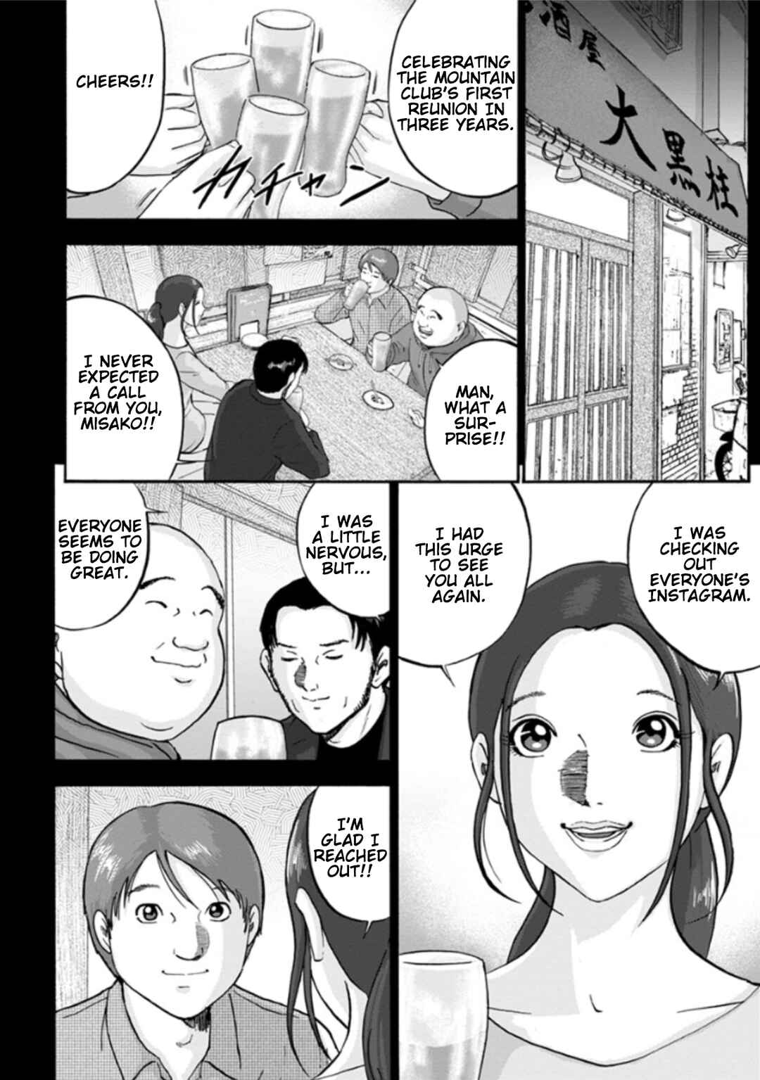 Page 8 Chapter 7 Seigi no Mikata Seigidar