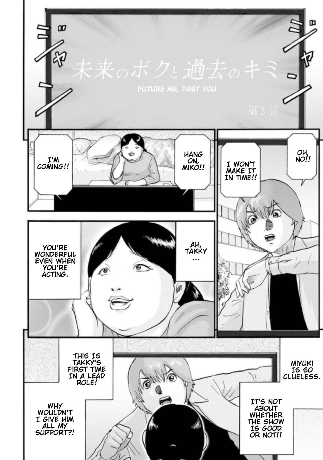 Page 12 Chapter 5 Seigi no Mikata Seigidar