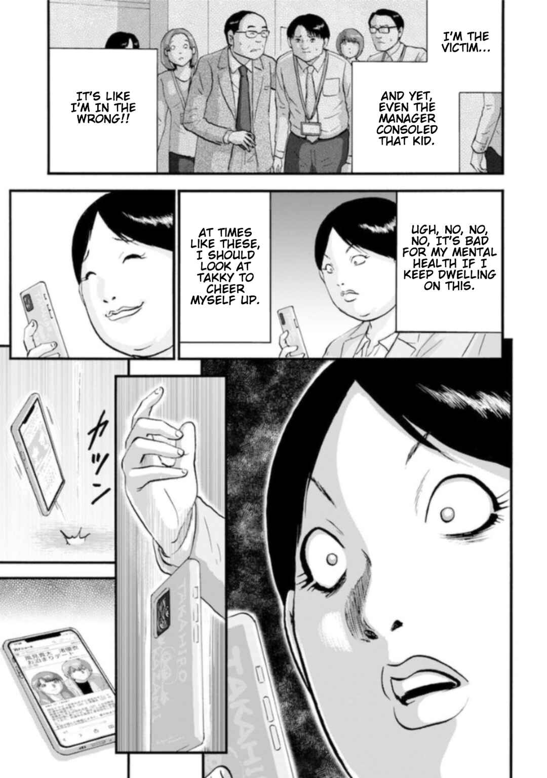 Page 19 Chapter 5 Seigi no Mikata Seigidar