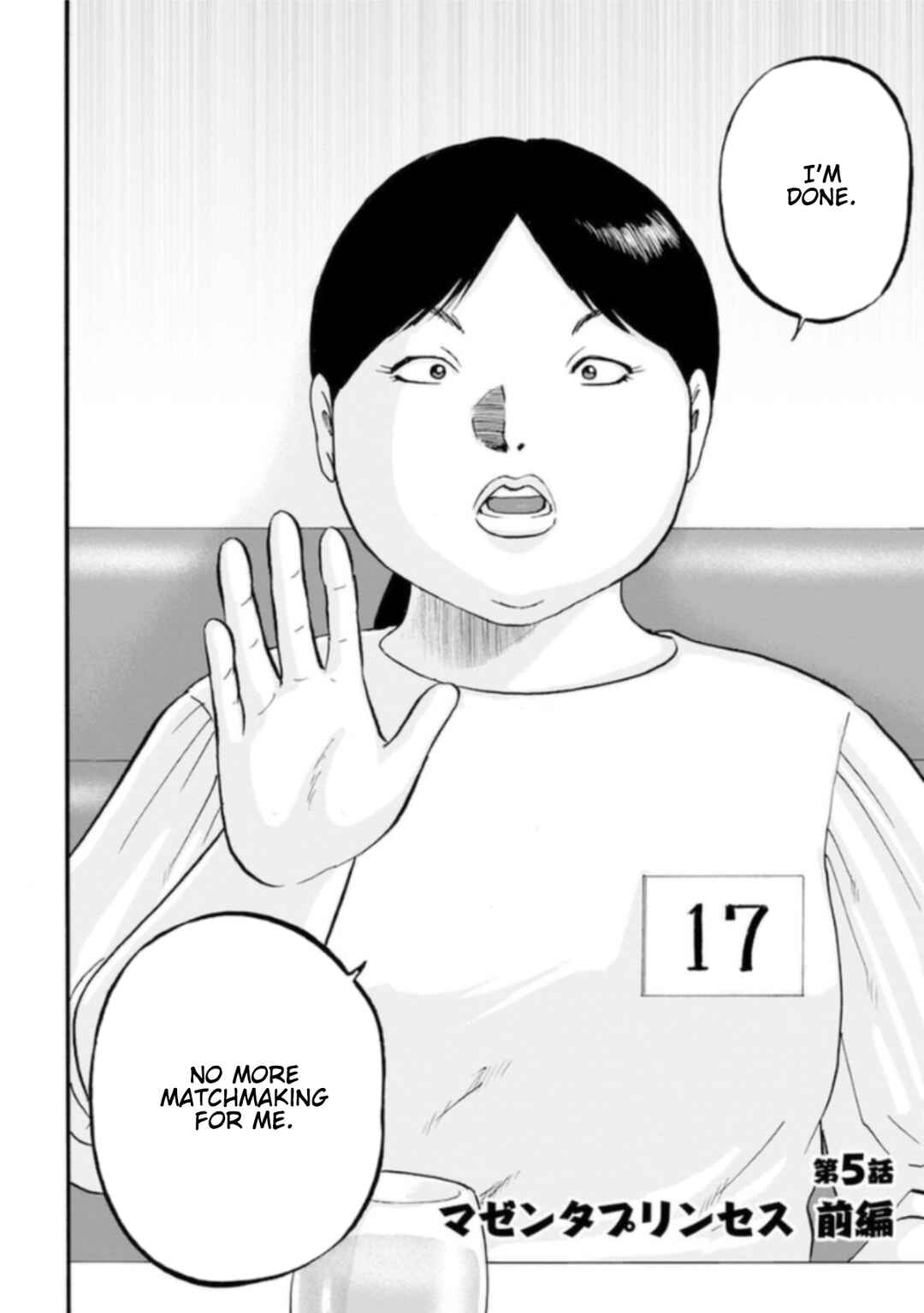 Page 2 Chapter 5 Seigi no Mikata Seigidar