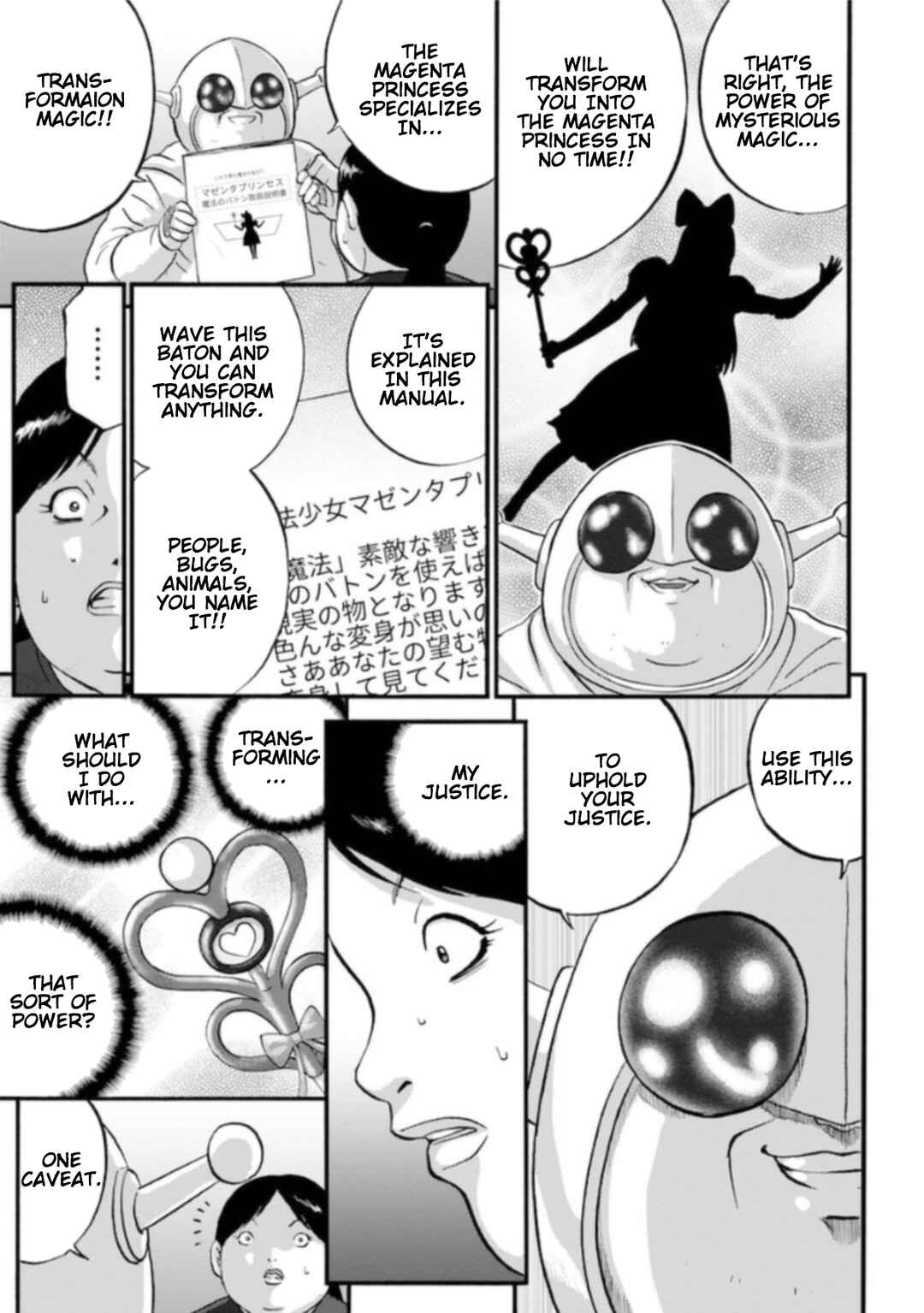 Page 27 Chapter 5 Seigi no Mikata Seigidar