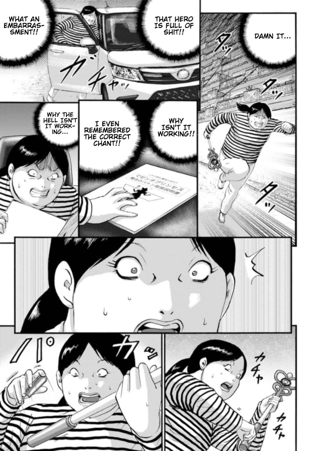 Page 45 Chapter 5 Seigi no Mikata Seigidar