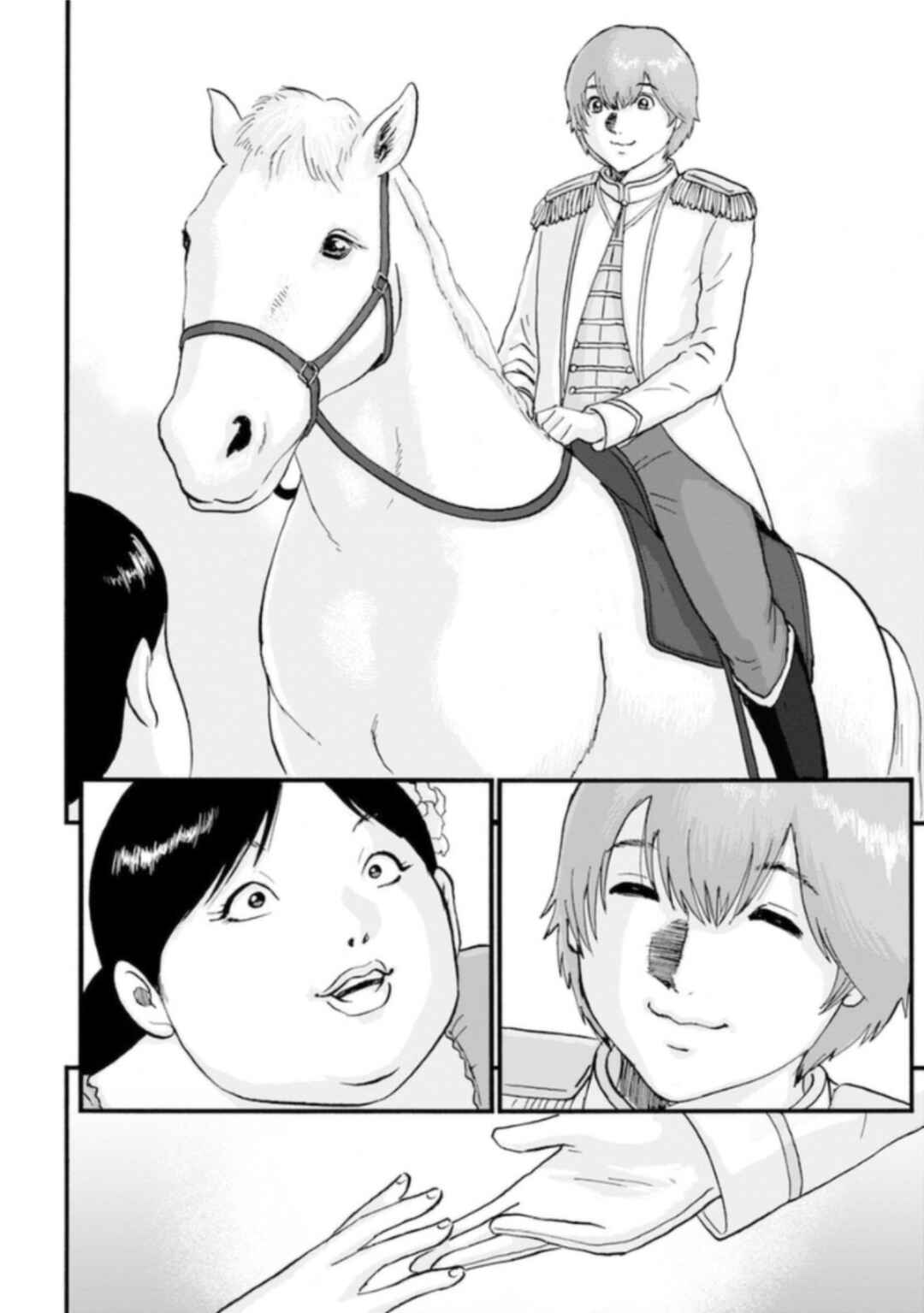 Page 6 Chapter 5 Seigi no Mikata Seigidar