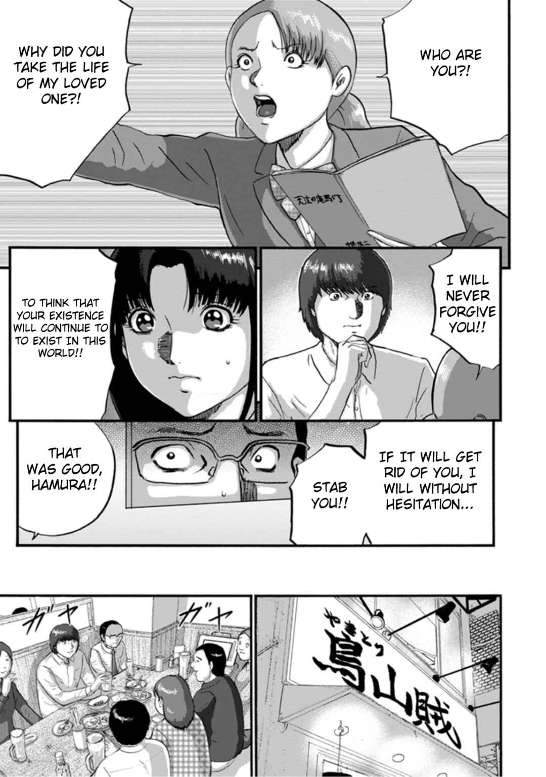 Page 15 Chapter 3 Seigi no Mikata Seigidar
