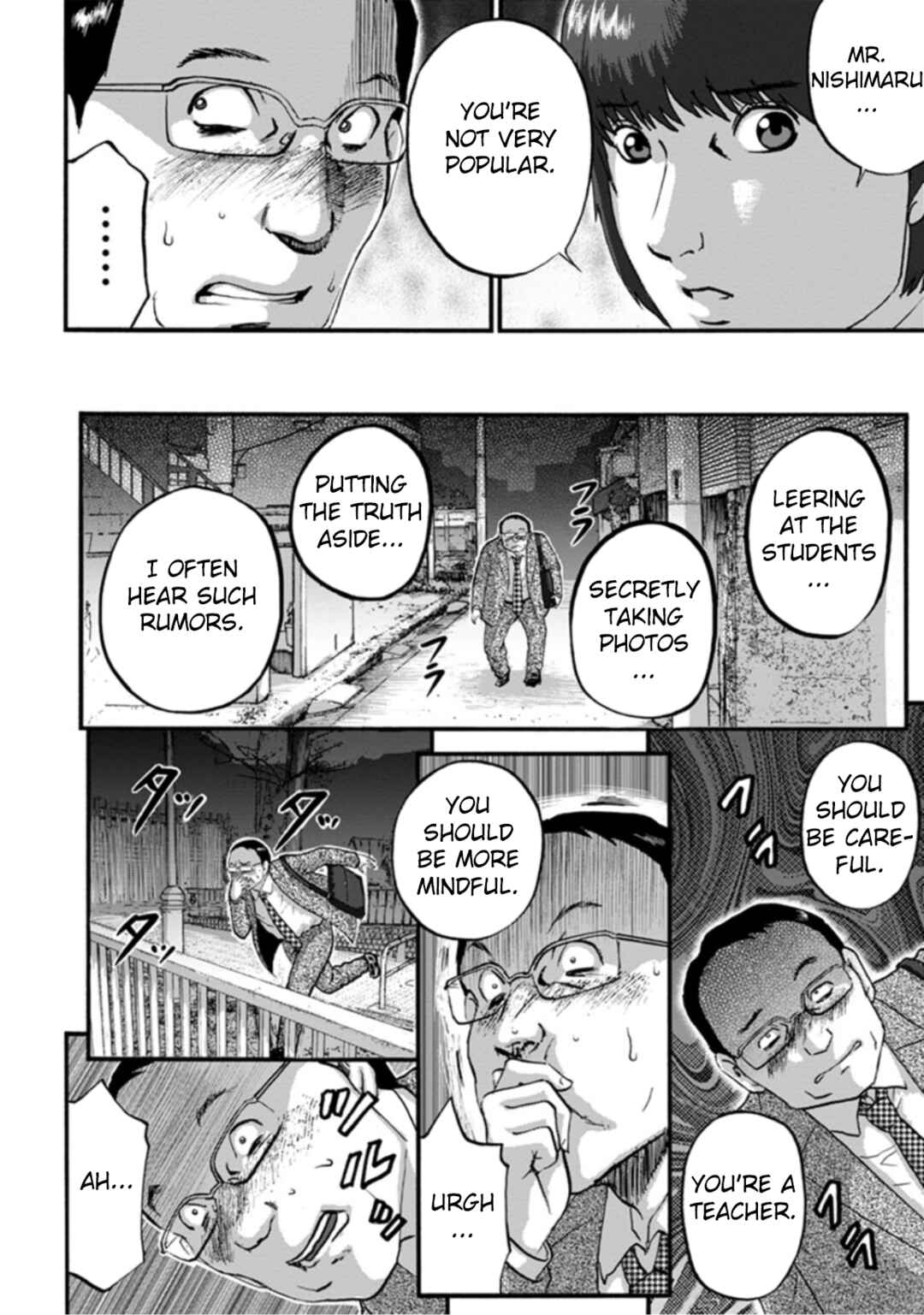Page 18 Chapter 3 Seigi no Mikata Seigidar