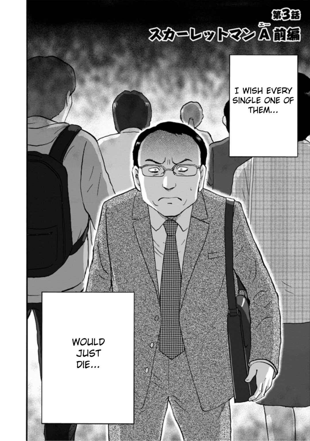 Page 2 Chapter 3 Seigi no Mikata Seigidar
