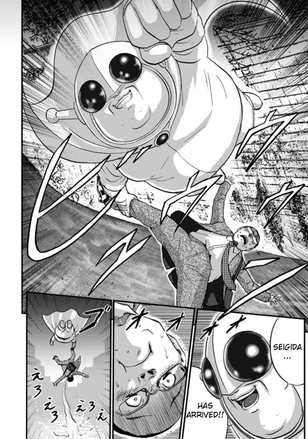 Page 20 Chapter 3 Seigi no Mikata Seigidar