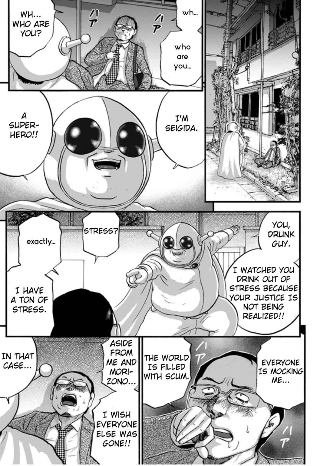 Page 21 Chapter 3 Seigi no Mikata Seigidar