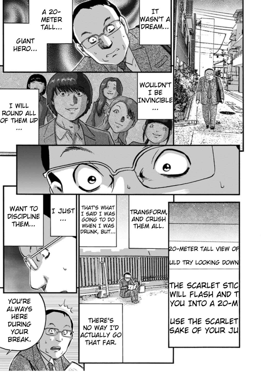 Page 25 Chapter 3 Seigi no Mikata Seigidar