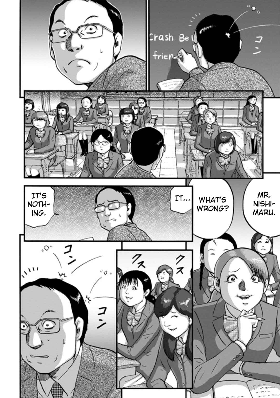Page 4 Chapter 3 Seigi no Mikata Seigidar