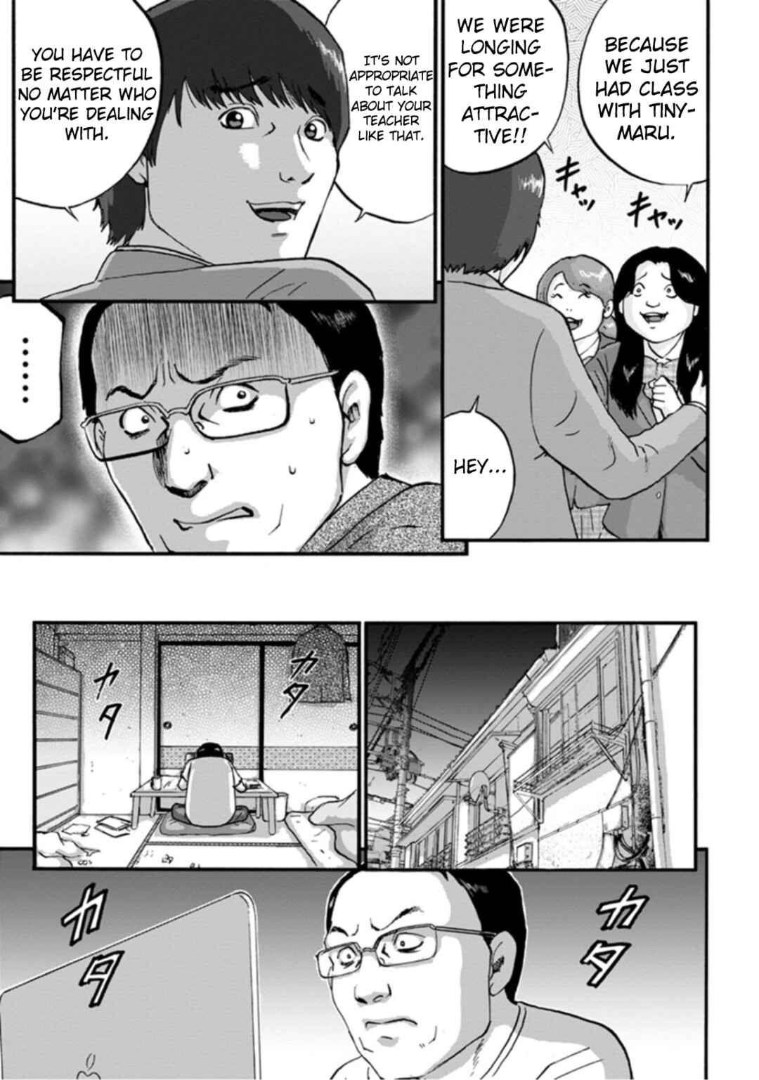 Page 7 Chapter 3 Seigi no Mikata Seigidar