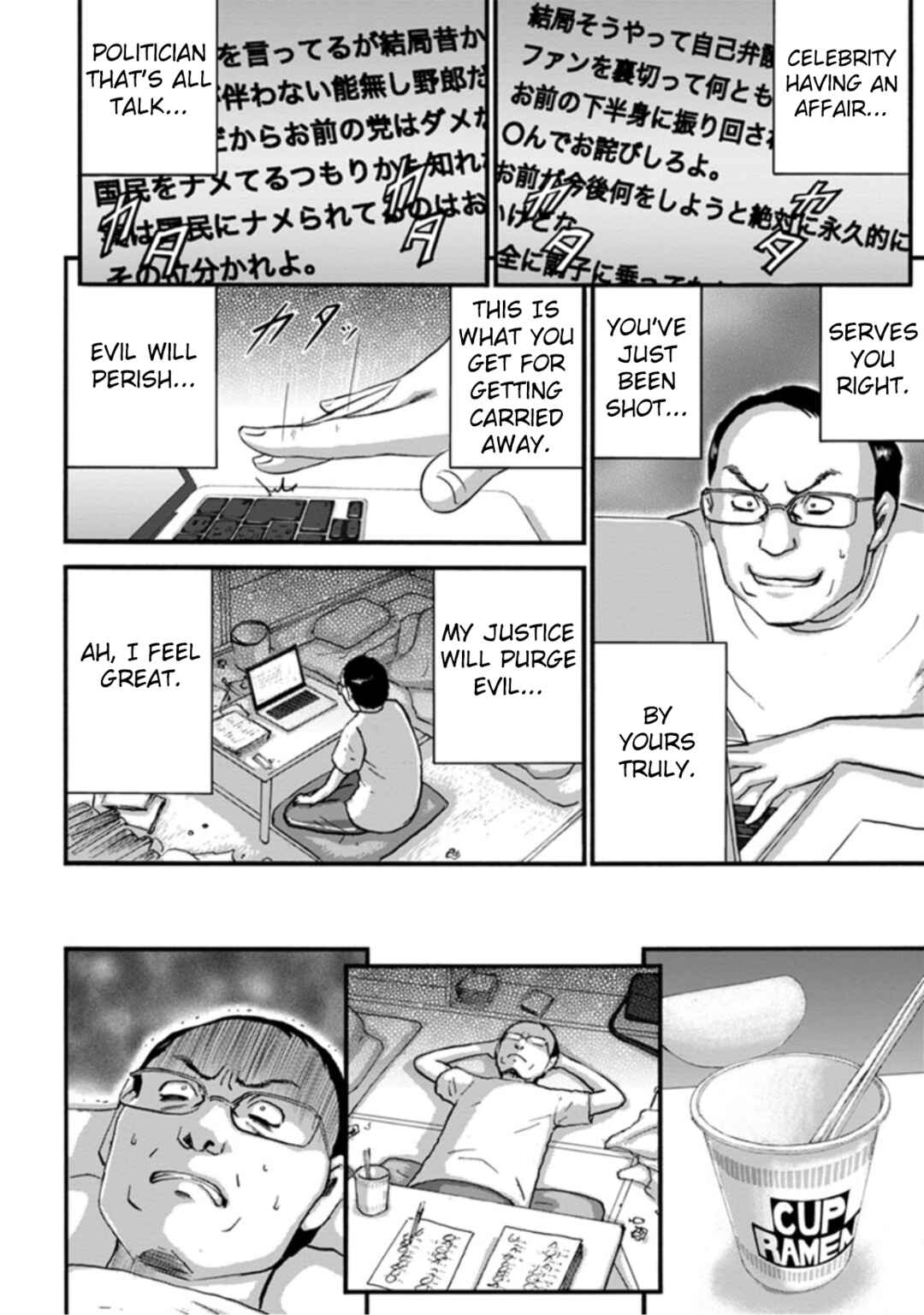 Page 8 Chapter 3 Seigi no Mikata Seigidar