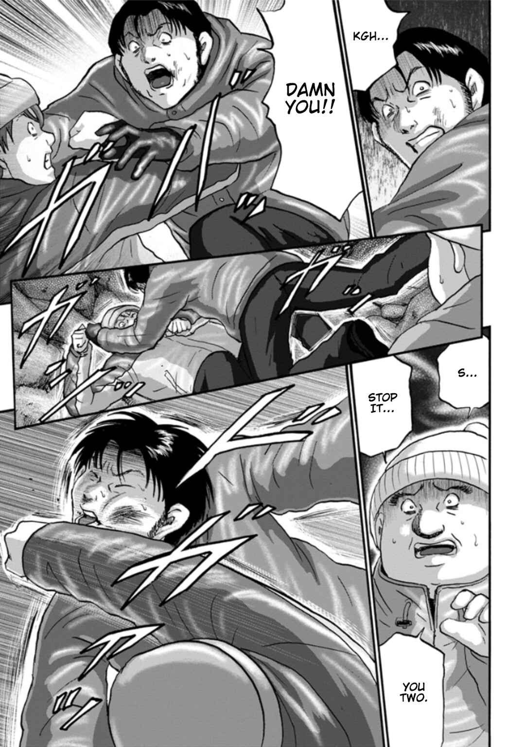 Page 11 Chapter 8 Seigi no Mikata Seigidar