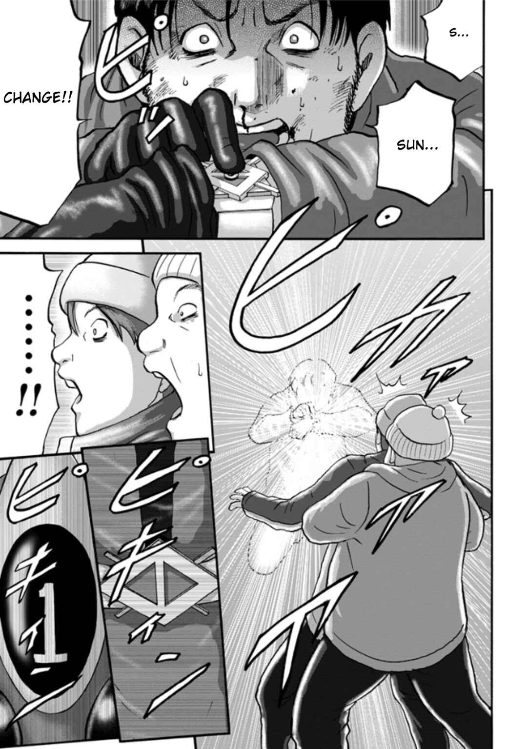 Page 13 Chapter 8 Seigi no Mikata Seigidar